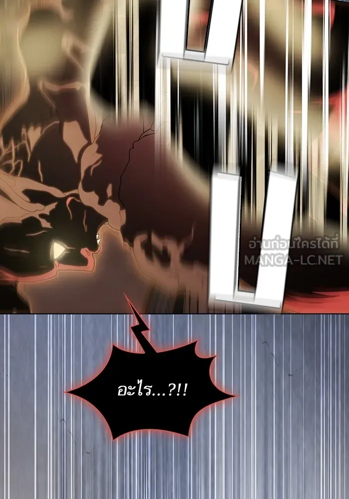 ผู้เล่นขั้นเทพแห่งหอคอยฝึกสอน ตอนที่ 167 รูปที่ 72