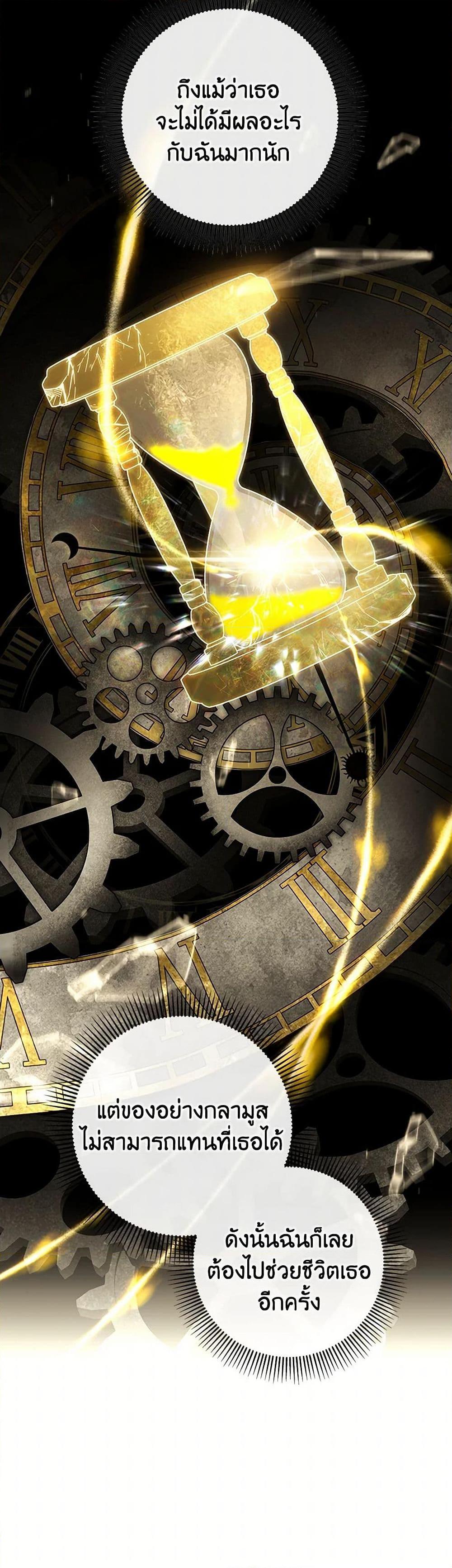 Manga-lc-com อ่านมังงะ อ่านการ์ตูน ออนไลน์ ฟรี The Hero’s Savior ตอนที่ 1 2 3 4 5 6 7 8 9 10 11 12 13 14 ฟรี ไม่มีโฆษณา Manga-lc - อ่าน มังงะ อ่าน การ์ตูน ออนไลน์ อ่านมังงะ ฟรี