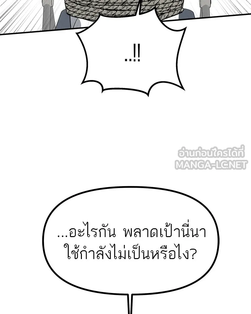 สี่สาวชาวกี ตอนที่ 39 เตรียมงานเทศกาล (5) รูปที่ 96