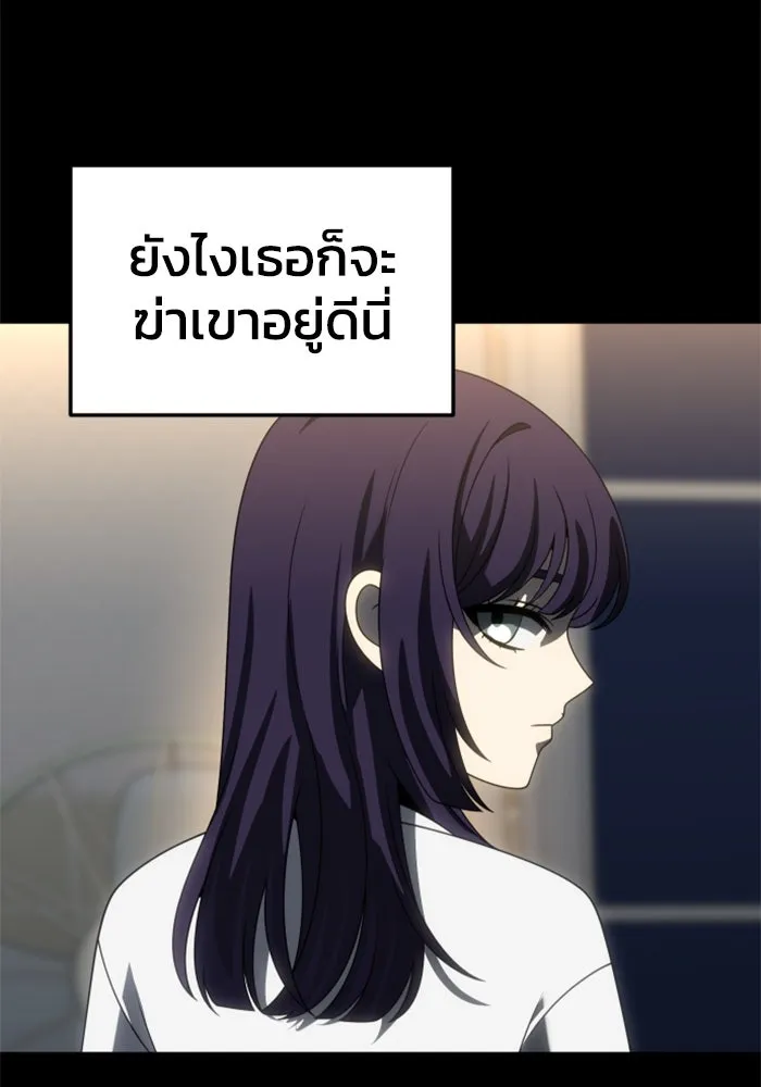 อดีตบอสหอคอย ตอนที่ 100 รูปที่ 7