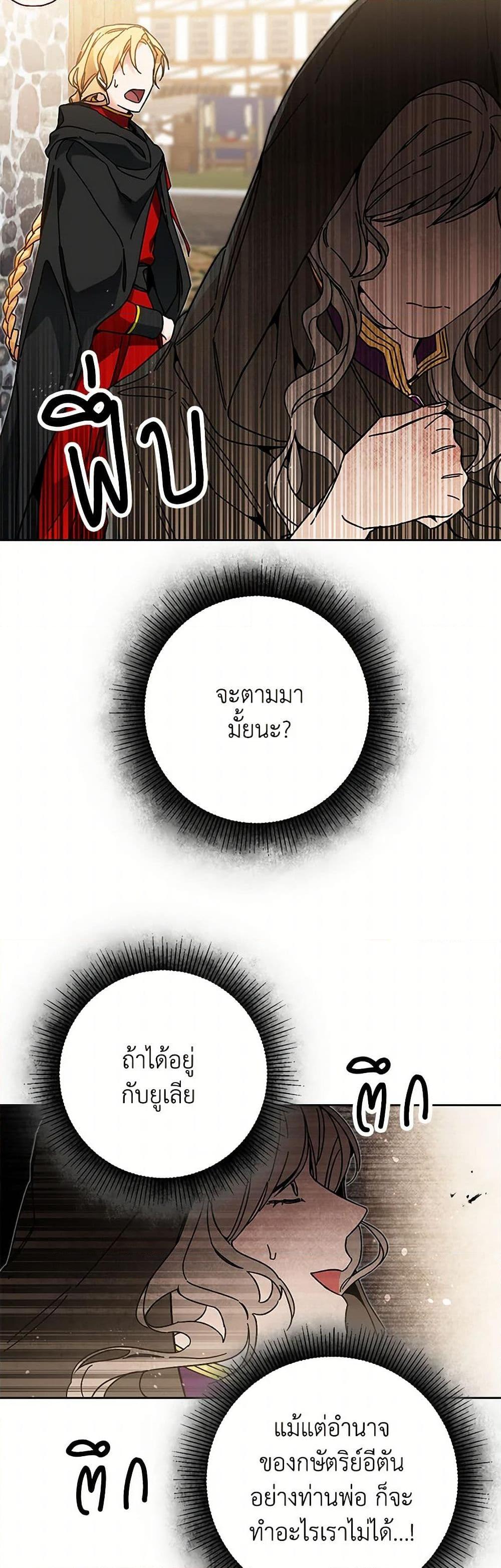 Manga-lc-com อ่านมังงะ อ่านการ์ตูน ออนไลน์ ฟรี I’ve Become the Villainous Empress of a Novel ตอนที่ 1 2 3 4 5 6 7 8 9 10 11 12 13 14 ฟรี ไม่มีโฆษณา Manga-lc - อ่าน มังงะ อ่าน การ์ตูน ออนไลน์ อ่านมังงะ ฟรี