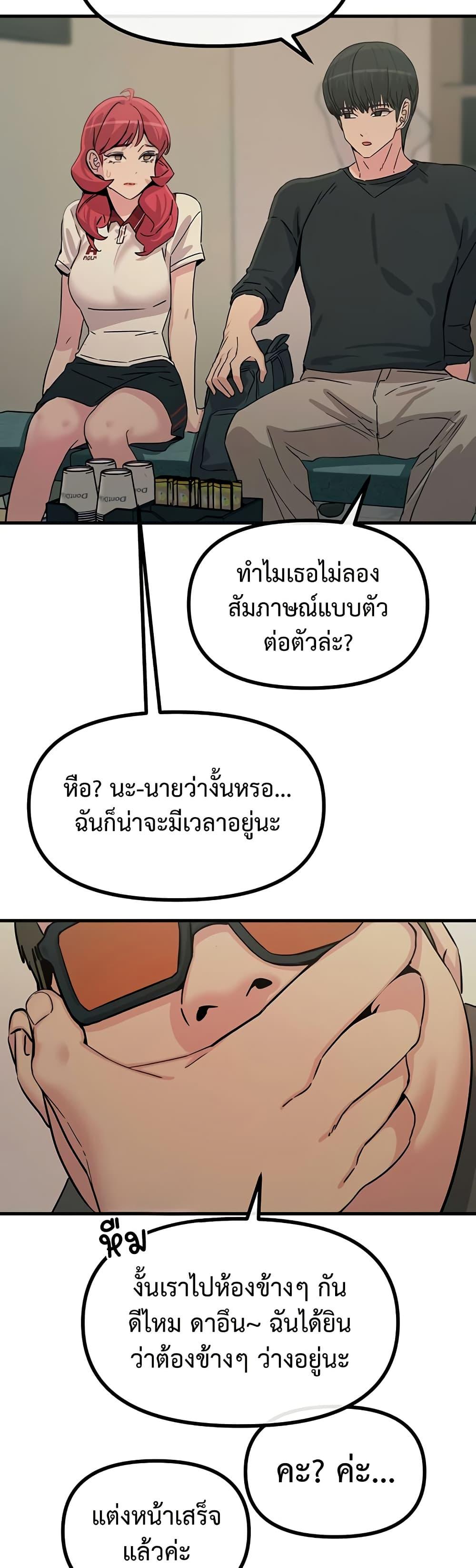 Doujin-Lc- อ่าน โดจิน มังฮวา เกาหลี ญี่ปุ่น จีน แปลไทย You Won’t ตอนที่ 1 2 3 4 5 6 7 8 9 10 11 12 13 14 ฟรี ไม่มีโฆษณา อ่าน โดจิน Manhwa เกาหลี ญี่ปุ่น จีน เรามีครบ คัดมาให้เน้นๆ โดจิน 18+ รับประกันความฟินโดย  Doujin Lc