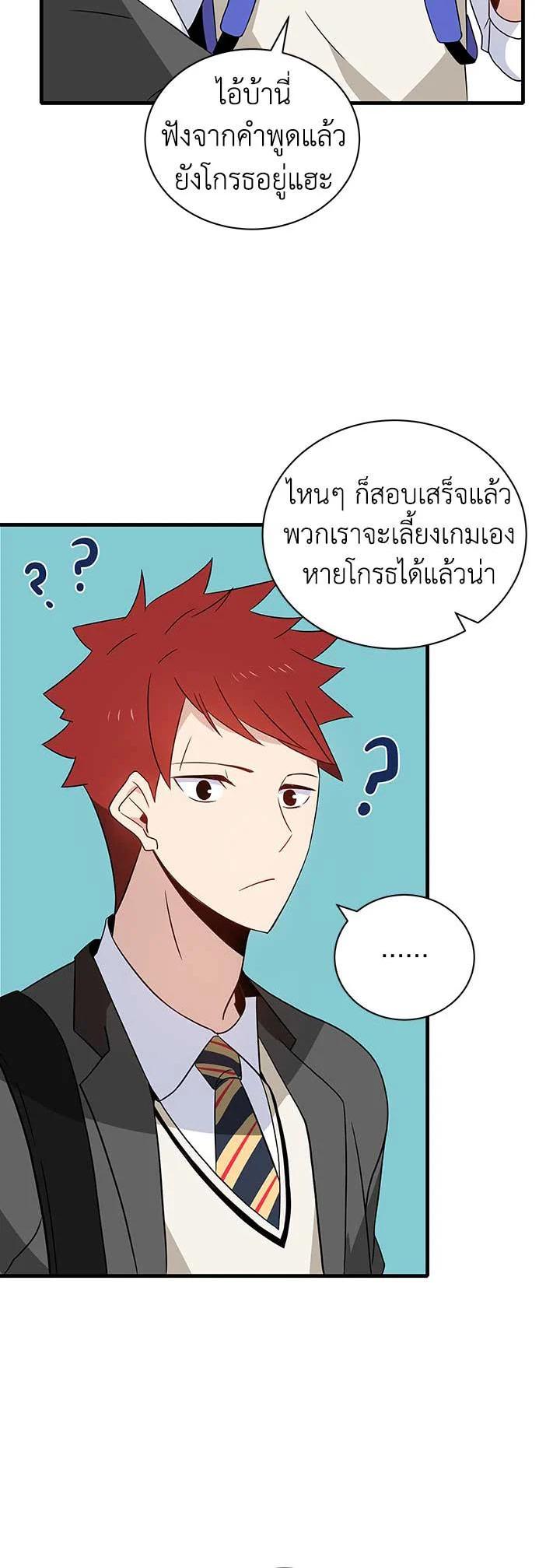 Manga-lc-com อ่านมังงะ อ่านการ์ตูน ออนไลน์ ฟรี The Descent of the Demonic Master ตอนที่ 1 2 3 4 5 6 7 8 9 10 11 12 13 14 ฟรี ไม่มีโฆษณา Manga-lc - อ่าน มังงะ อ่าน การ์ตูน ออนไลน์ อ่านมังงะ ฟรี