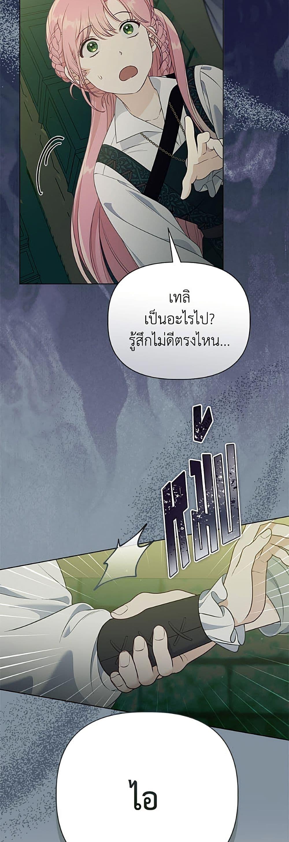 Manga-lc-com อ่านมังงะ อ่านการ์ตูน ออนไลน์ ฟรี A Transmigrator’s Privilege ตอนที่ 1 2 3 4 5 6 7 8 9 10 11 12 13 14 ฟรี ไม่มีโฆษณา Manga-lc - อ่าน มังงะ อ่าน การ์ตูน ออนไลน์ อ่านมังงะ ฟรี