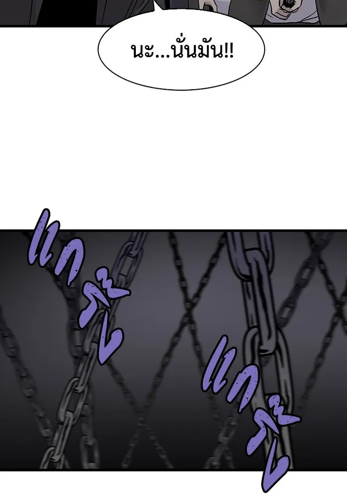 มีนา เกิดมาล่า ตอนที่ 61 รูปที่ 55