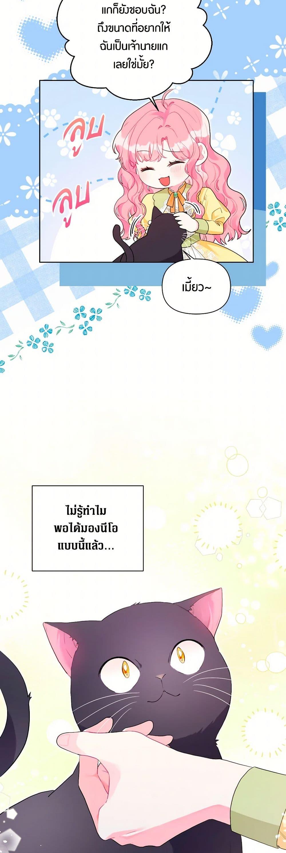 Manga-lc-com อ่านมังงะ อ่านการ์ตูน ออนไลน์ ฟรี The Archvillain’s Daughter-in-Law ตอนที่ 1 2 3 4 5 6 7 8 9 10 11 12 13 14 ฟรี ไม่มีโฆษณา Manga-lc - อ่าน มังงะ อ่าน การ์ตูน ออนไลน์ อ่านมังงะ ฟรี