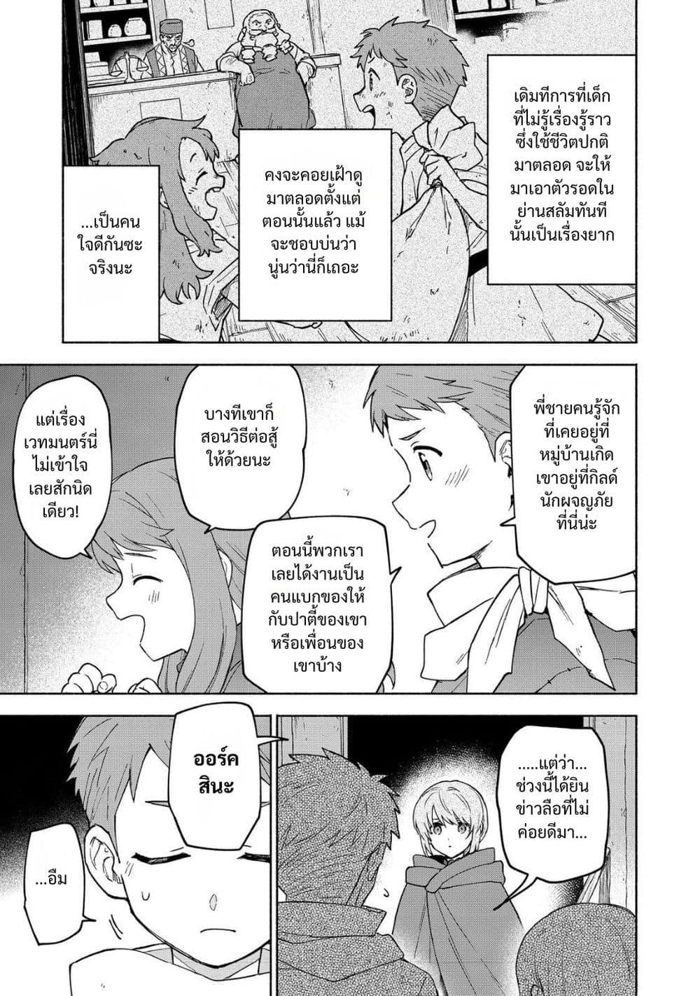 Manga-lc-com อ่านมังงะ อ่านการ์ตูน ออนไลน์ ฟรี Otome Game no Heroine de Saikyou Survival @COMIC ตอนที่ 1 2 3 4 5 6 7 8 9 10 11 12 13 14 ฟรี ไม่มีโฆษณา Manga-lc - อ่าน มังงะ อ่าน การ์ตูน ออนไลน์ อ่านมังงะ ฟรี