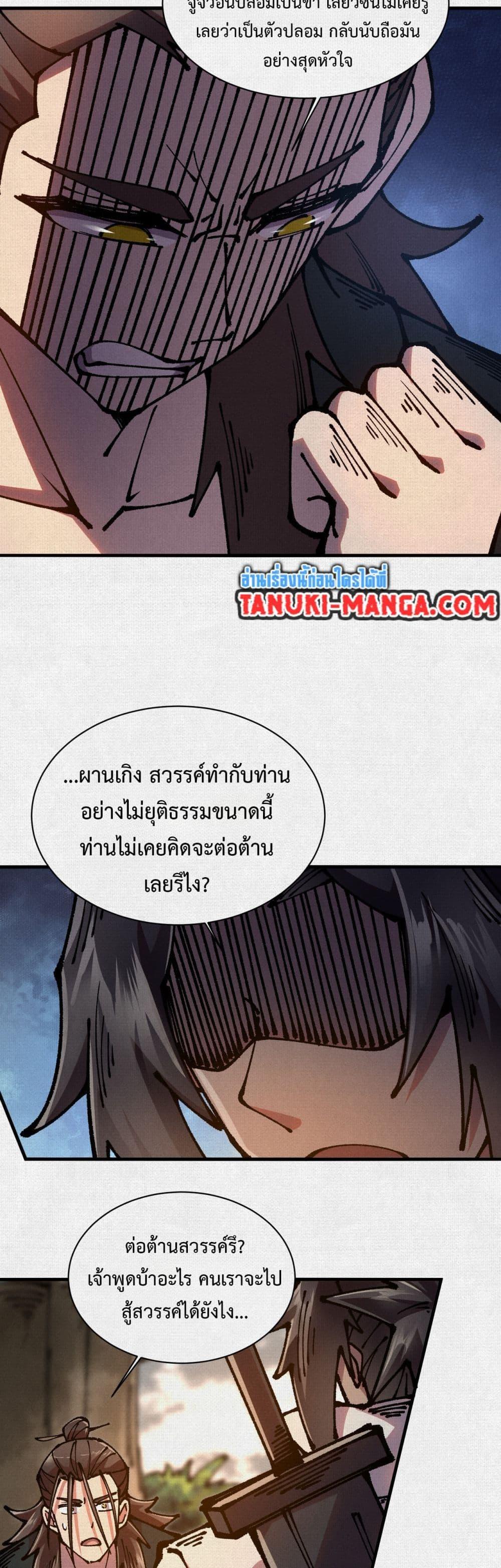 Manga-lc-com อ่านมังงะ อ่านการ์ตูน ออนไลน์ ฟรี Soul of Chi You ตอนที่ 1 2 3 4 5 6 7 8 9 10 11 12 13 14 ฟรี ไม่มีโฆษณา Manga-lc - อ่าน มังงะ อ่าน การ์ตูน ออนไลน์ อ่านมังงะ ฟรี