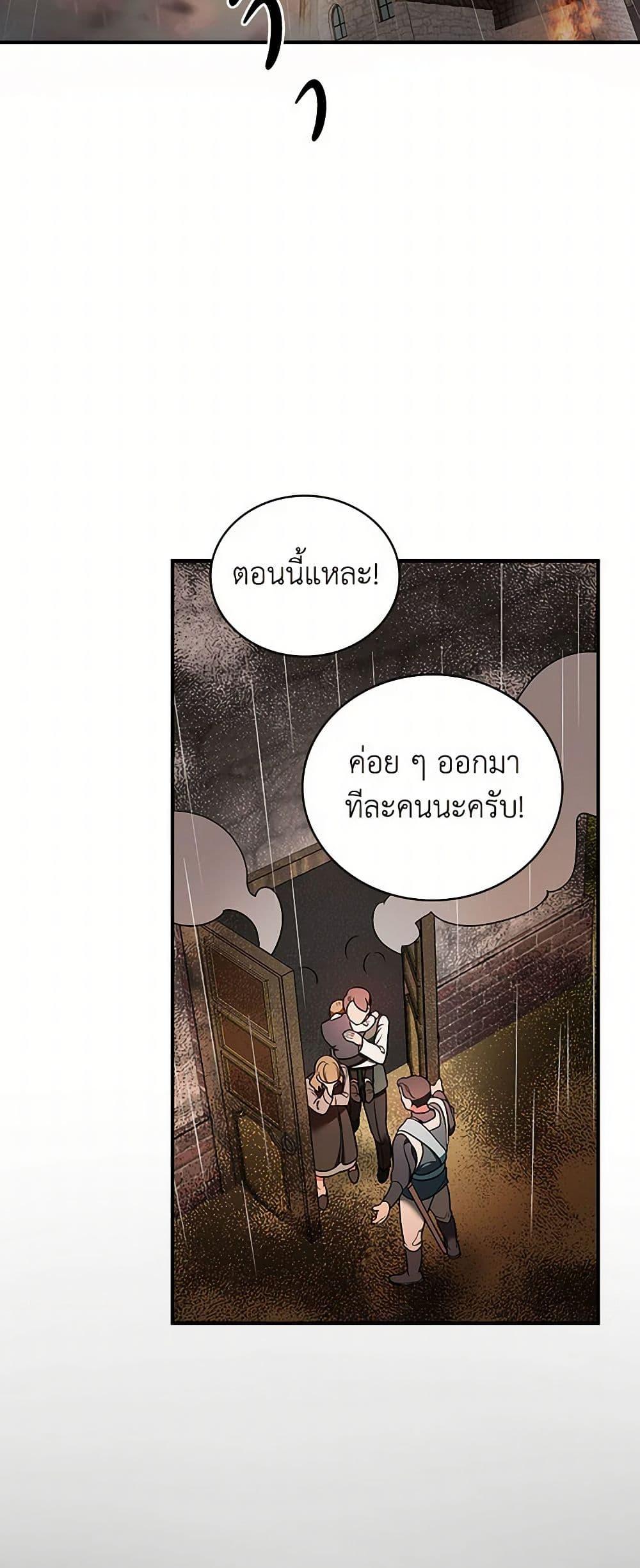 Manga-lc-com อ่านมังงะ อ่านการ์ตูน ออนไลน์ ฟรี Duchess in the Glass House ตอนที่ 1 2 3 4 5 6 7 8 9 10 11 12 13 14 ฟรี ไม่มีโฆษณา Manga-lc - อ่าน มังงะ อ่าน การ์ตูน ออนไลน์ อ่านมังงะ ฟรี