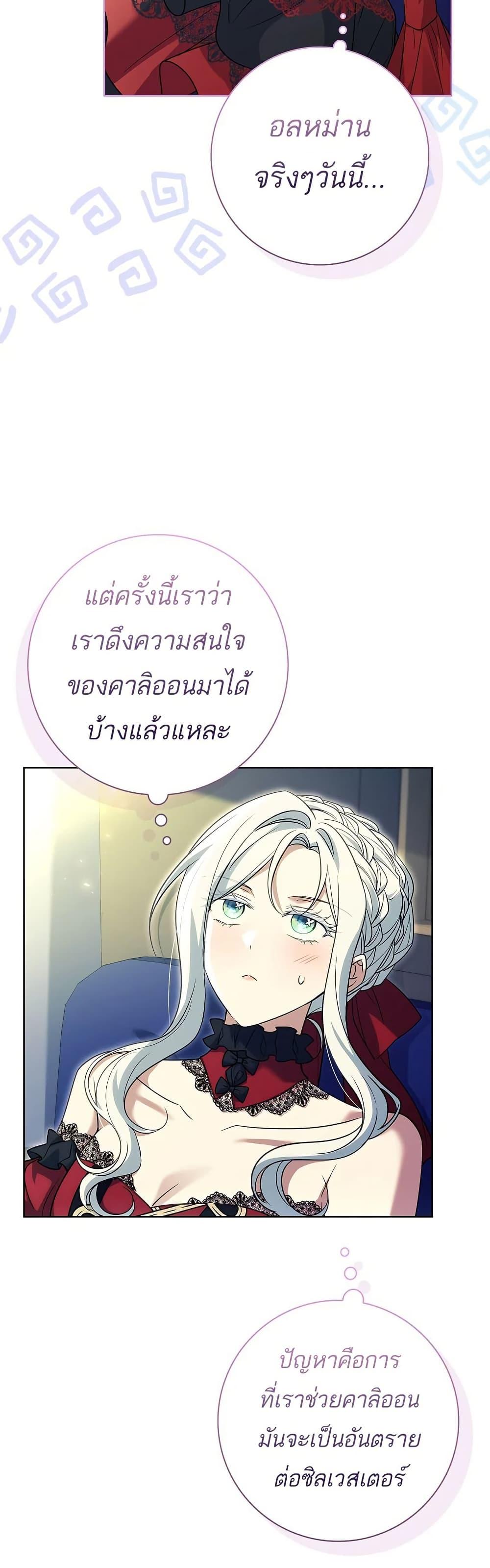 Manga-lc-com อ่านมังงะ อ่านการ์ตูน ออนไลน์ ฟรี Honey, Why Can’t We Get a Divorce ตอนที่ 1 2 3 4 5 6 7 8 9 10 11 12 13 14 ฟรี ไม่มีโฆษณา Manga-lc - อ่าน มังงะ อ่าน การ์ตูน ออนไลน์ อ่านมังงะ ฟรี
