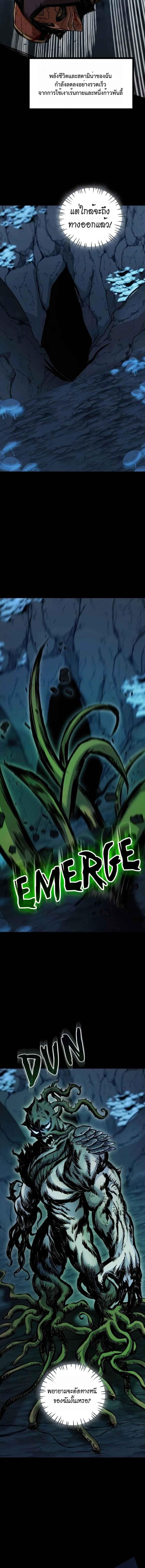 Manga-lc-com อ่านมังงะ อ่านการ์ตูน ออนไลน์ ฟรี The Primal Hunter ตอนที่ 1 2 3 4 5 6 7 8 9 10 11 12 13 14 ฟรี ไม่มีโฆษณา Manga-lc - อ่าน มังงะ อ่าน การ์ตูน ออนไลน์ อ่านมังงะ ฟรี