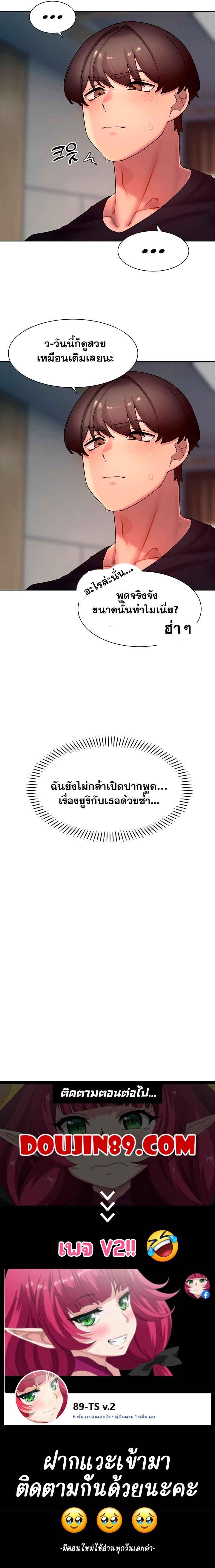 Doujin-Lc- อ่าน โดจิน มังฮวา เกาหลี ญี่ปุ่น จีน แปลไทย The Protagonist ตอนที่ 1 2 3 4 5 6 7 8 9 10 11 12 13 14 ฟรี ไม่มีโฆษณา อ่าน โดจิน Manhwa เกาหลี ญี่ปุ่น จีน เรามีครบ คัดมาให้เน้นๆ โดจิน 18+ รับประกันความฟินโดย  Doujin Lc