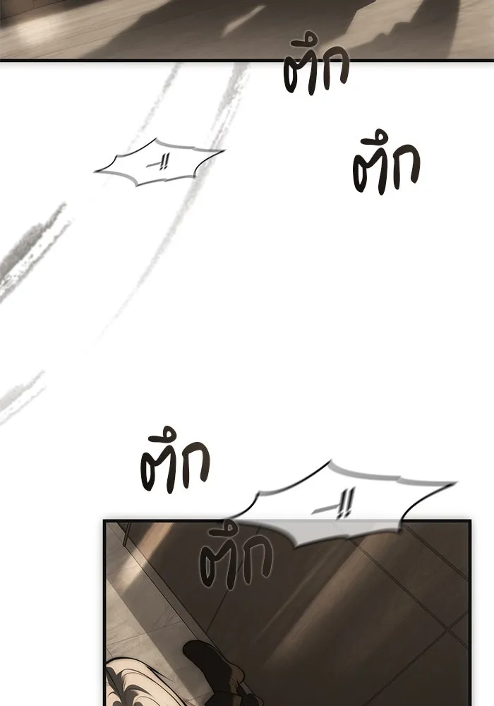 ปฏิบัติการลับบุกโรงเรียนไฮโซ ตอนที่ 99 รูปที่ 149