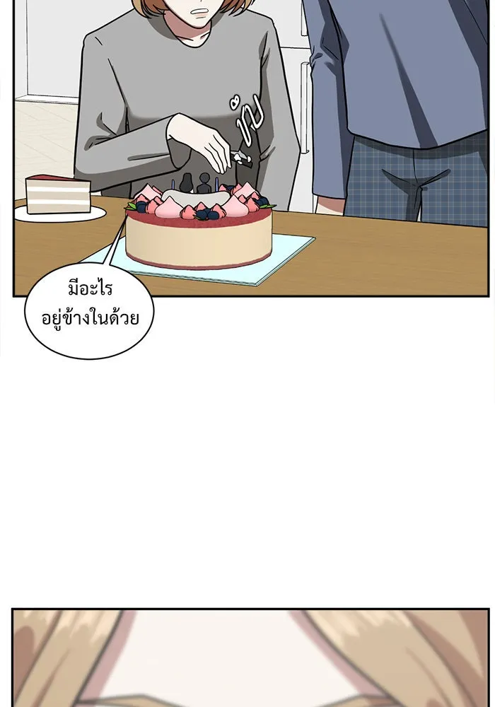 ช่วยเปลี่ยนฉันที ตอนที่ 53. ยอมินซอ 3 รูปที่ 71