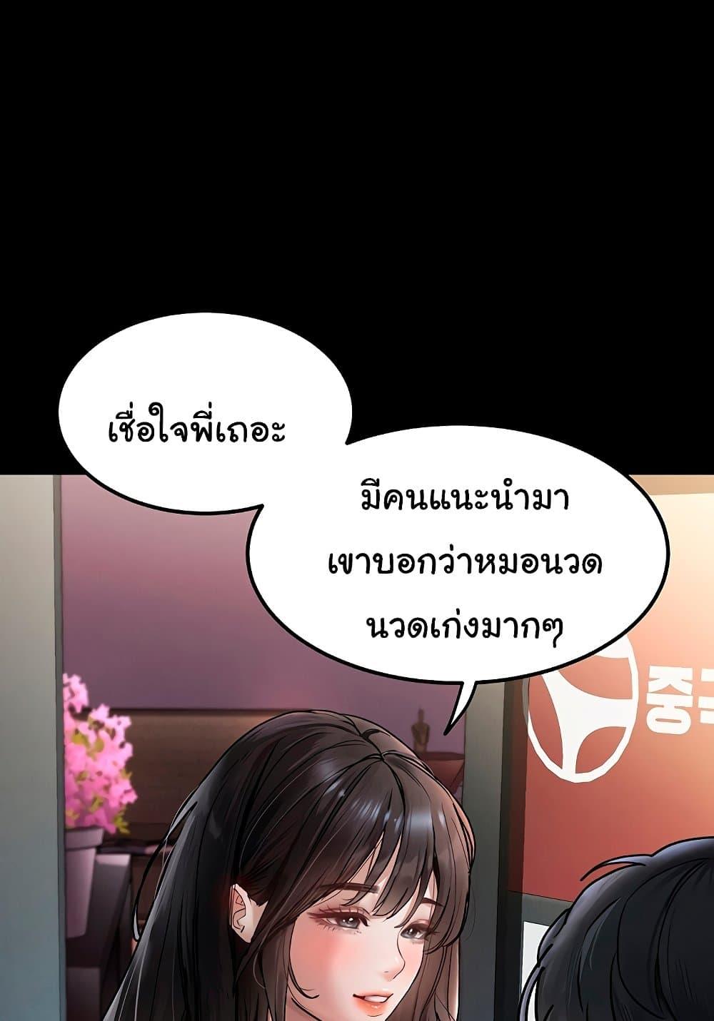 Doujin-Lc- อ่าน โดจิน มังฮวา เกาหลี ญี่ปุ่น จีน แปลไทย Dirty Talk ตอนที่ 1 2 3 4 5 6 7 8 9 10 11 12 13 14 ฟรี ไม่มีโฆษณา อ่าน โดจิน Manhwa เกาหลี ญี่ปุ่น จีน เรามีครบ คัดมาให้เน้นๆ โดจิน 18+ รับประกันความฟินโดย  Doujin Lc