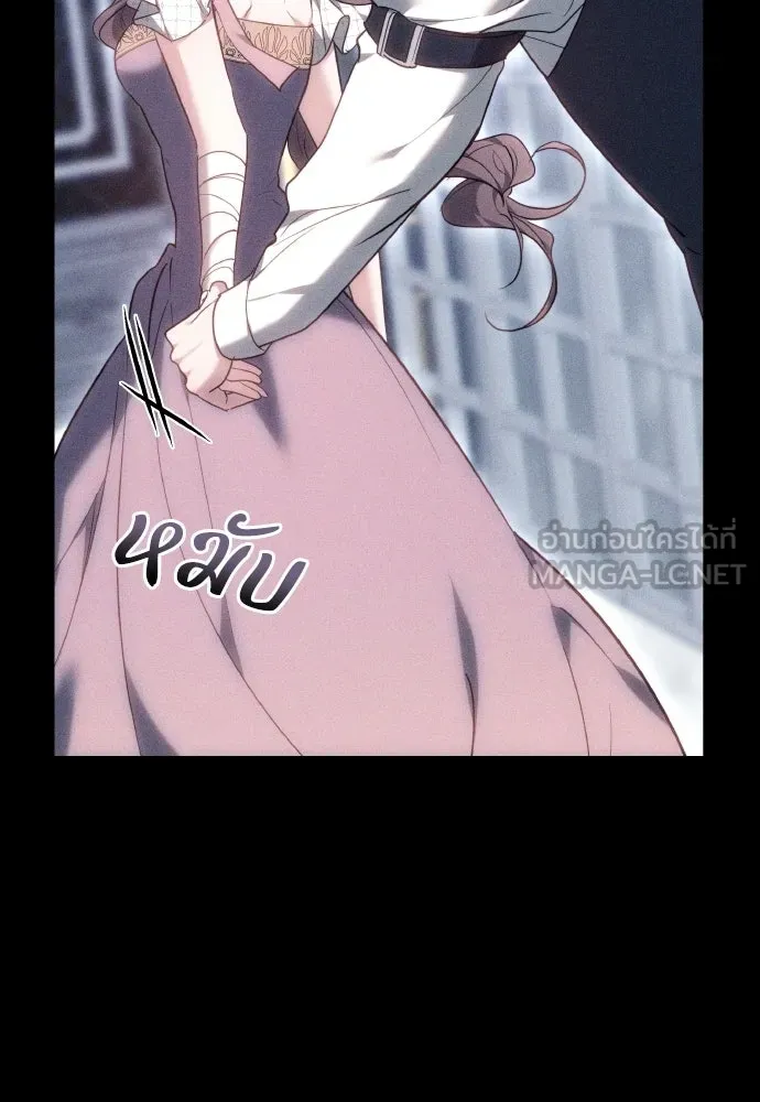 เหตุผลที่นางร้ายจับดาบ ตอนที่ 1 รูปที่ 54