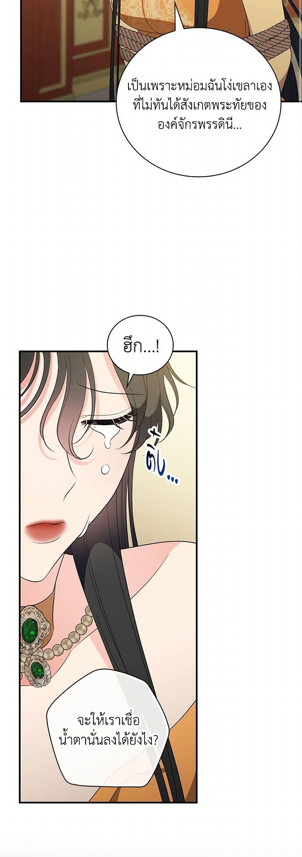 Manga-lc-com อ่านมังงะ อ่านการ์ตูน ออนไลน์ ฟรี Duchess in the Glass House ตอนที่ 1 2 3 4 5 6 7 8 9 10 11 12 13 14 ฟรี ไม่มีโฆษณา Manga-lc - อ่าน มังงะ อ่าน การ์ตูน ออนไลน์ อ่านมังงะ ฟรี