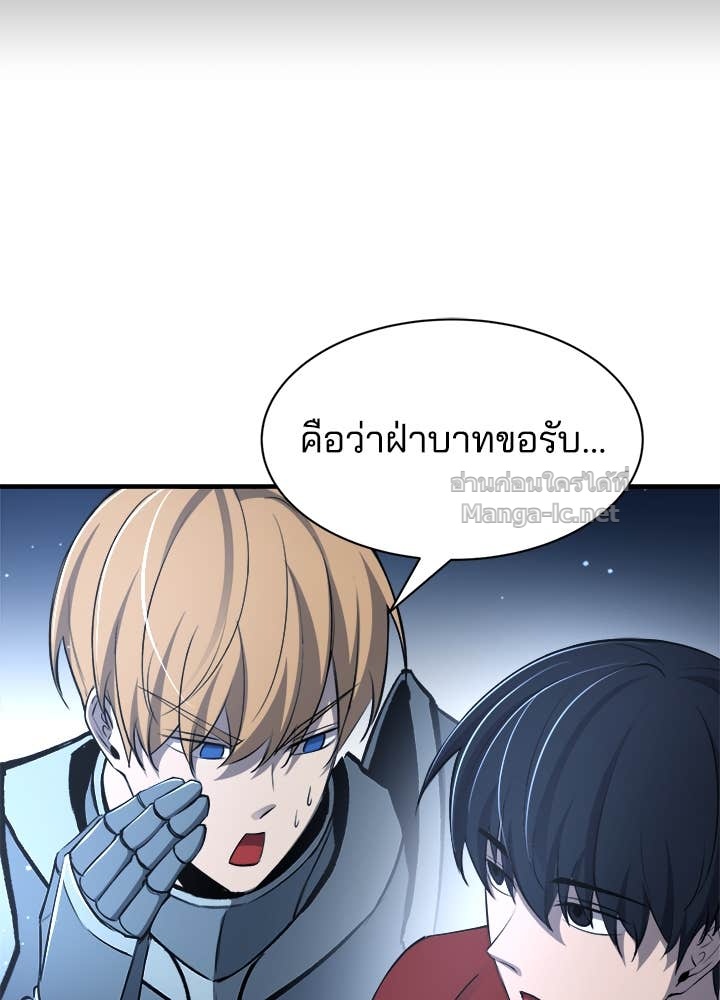 Doujin-Lc- อ่าน โดจิน มังฮวา เกาหลี ญี่ปุ่น จีน แปลไทย ผู้พิชิตเกมป้องกันฐาน ตอนที่ 1 2 3 4 5 6 7 8 9 10 11 12 13 14 ฟรี ไม่มีโฆษณา อ่าน โดจิน Manhwa เกาหลี ญี่ปุ่น จีน เรามีครบ คัดมาให้เน้นๆ โดจิน 18+ รับประกันความฟินโดย Doujin Lc