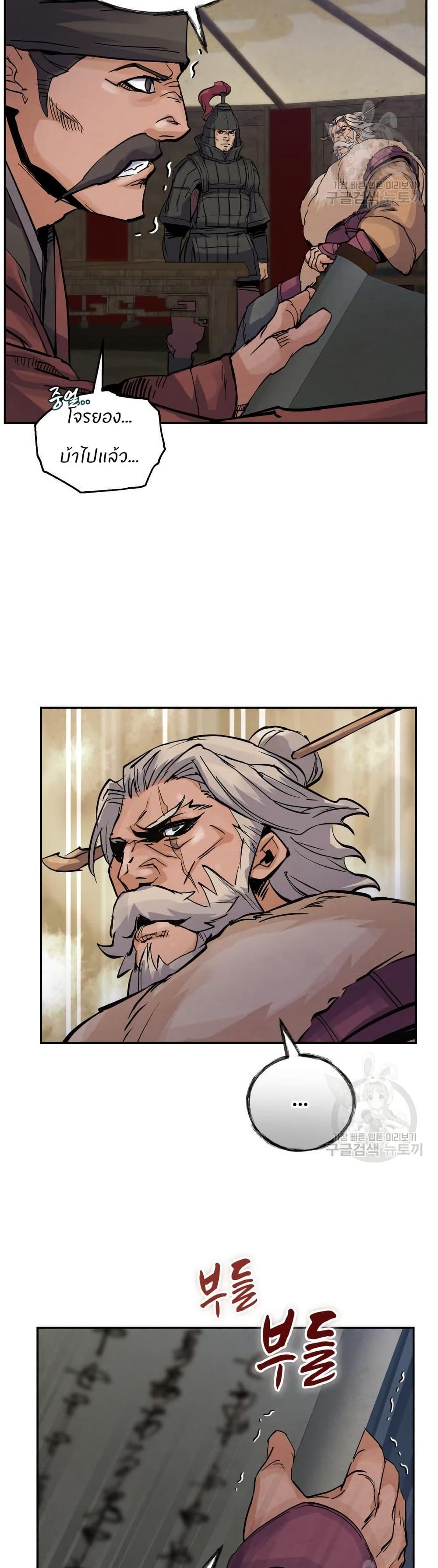 Manga-lc-com อ่านมังงะ อ่านการ์ตูน ออนไลน์ ฟรี Record of a New Goguryeo ตอนที่ 1 2 3 4 5 6 7 8 9 10 11 12 13 14 ฟรี ไม่มีโฆษณา Manga-lc - อ่าน มังงะ อ่าน การ์ตูน ออนไลน์ อ่านมังงะ ฟรี