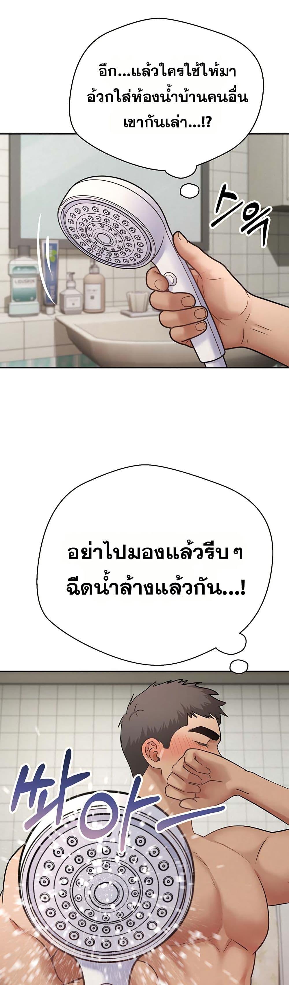Doujin-Lc- อ่าน โดจิน มังฮวา เกาหลี ญี่ปุ่น จีน แปลไทย Midsummer Paradise ตอนที่ 1 2 3 4 5 6 7 8 9 10 11 12 13 14 ฟรี ไม่มีโฆษณา อ่าน โดจิน Manhwa เกาหลี ญี่ปุ่น จีน เรามีครบ คัดมาให้เน้นๆ โดจิน 18+ รับประกันความฟินโดย  Doujin Lc