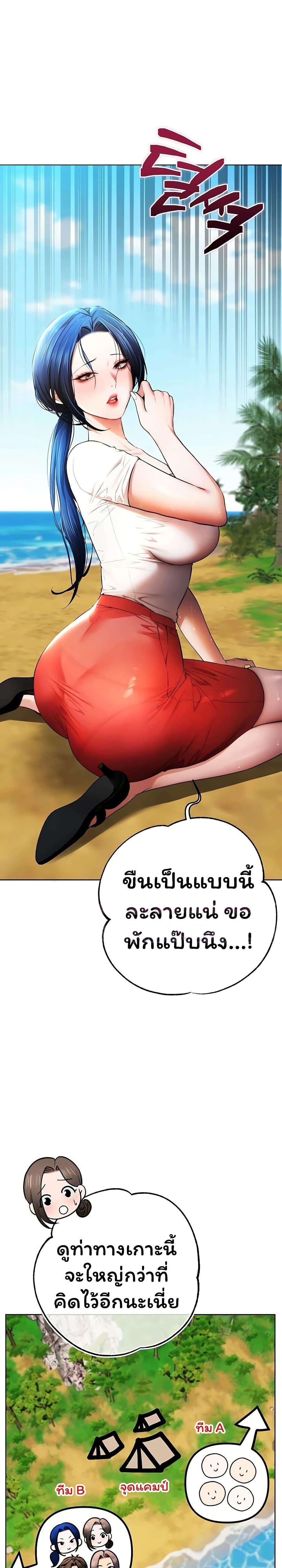 Doujin-Lc- อ่าน โดจิน มังฮวา เกาหลี ญี่ปุ่น จีน แปลไทย I Banged All ตอนที่ 1 2 3 4 5 6 7 8 9 10 11 12 13 14 ฟรี ไม่มีโฆษณา อ่าน โดจิน Manhwa เกาหลี ญี่ปุ่น จีน เรามีครบ คัดมาให้เน้นๆ โดจิน 18+ รับประกันความฟินโดย  Doujin Lc