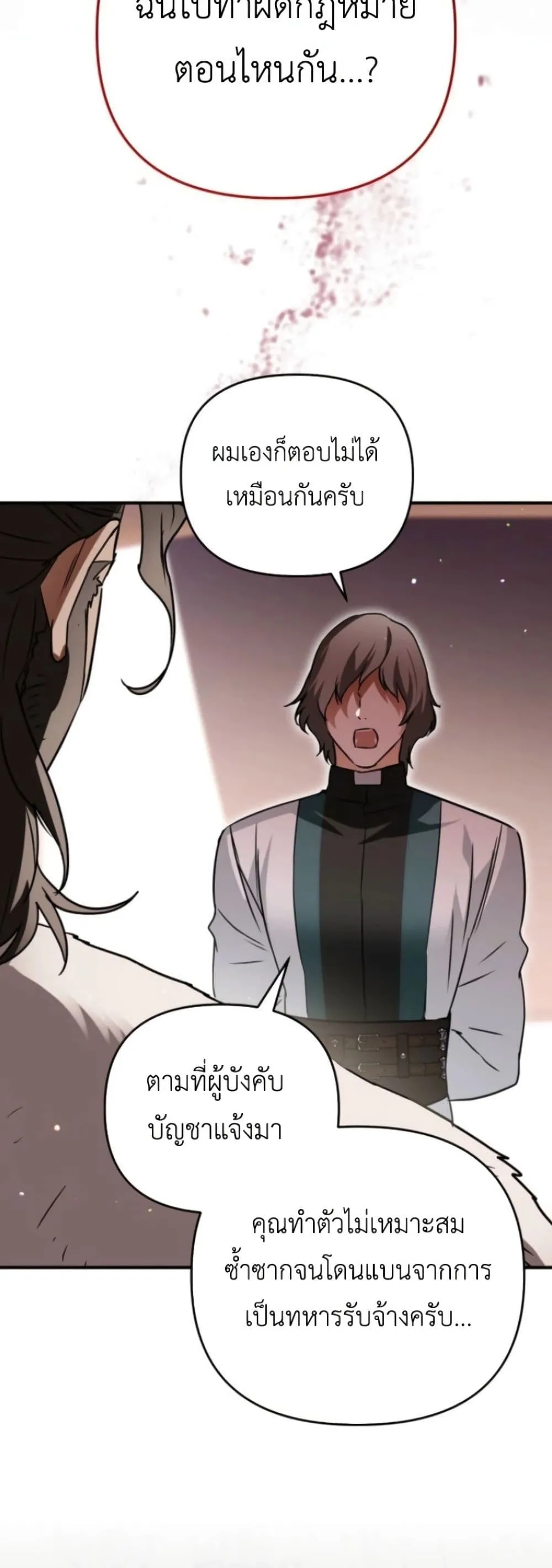 Manga-lc-com อ่านมังงะ อ่านการ์ตูน ออนไลน์ ฟรี Secretly Strong and Searching for My Daddy ตอนที่ 1 2 3 4 5 6 7 8 9 10 11 12 13 14 ฟรี ไม่มีโฆษณา Manga-lc - อ่าน มังงะ อ่าน การ์ตูน ออนไลน์ อ่านมังงะ ฟรี