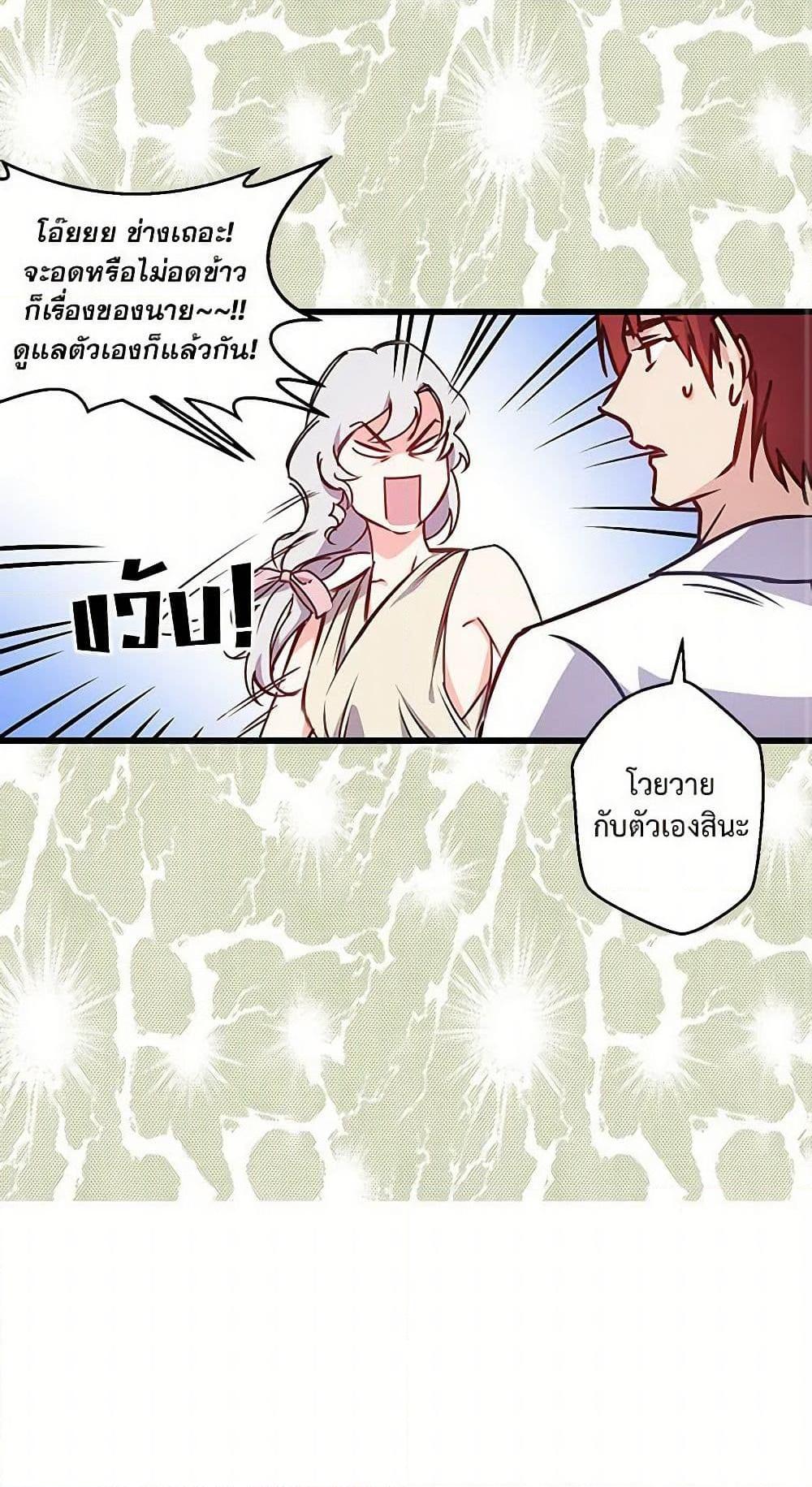 Manga-lc-com อ่านมังงะ อ่านการ์ตูน ออนไลน์ ฟรี Revenge Wedding ตอนที่ 1 2 3 4 5 6 7 8 9 10 11 12 13 14 ฟรี ไม่มีโฆษณา Manga-lc - อ่าน มังงะ อ่าน การ์ตูน ออนไลน์ อ่านมังงะ ฟรี