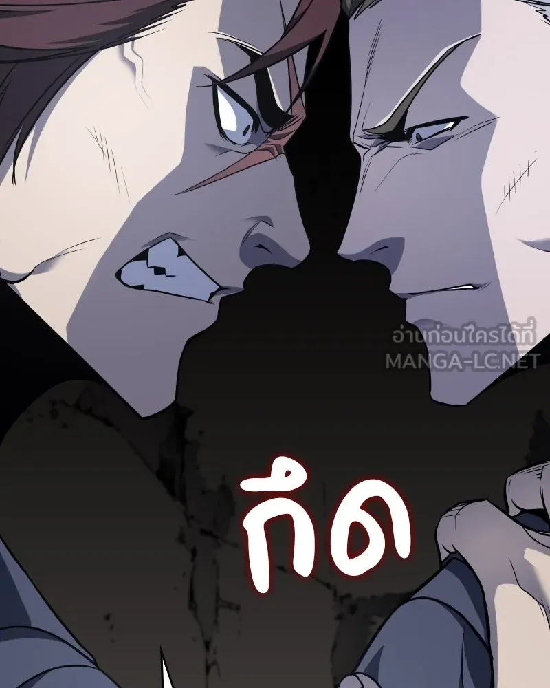 เกิดอีกทีเป็นว่าที่ประมุขลัทธิมาร ตอนที่ 49 รูปที่ 75