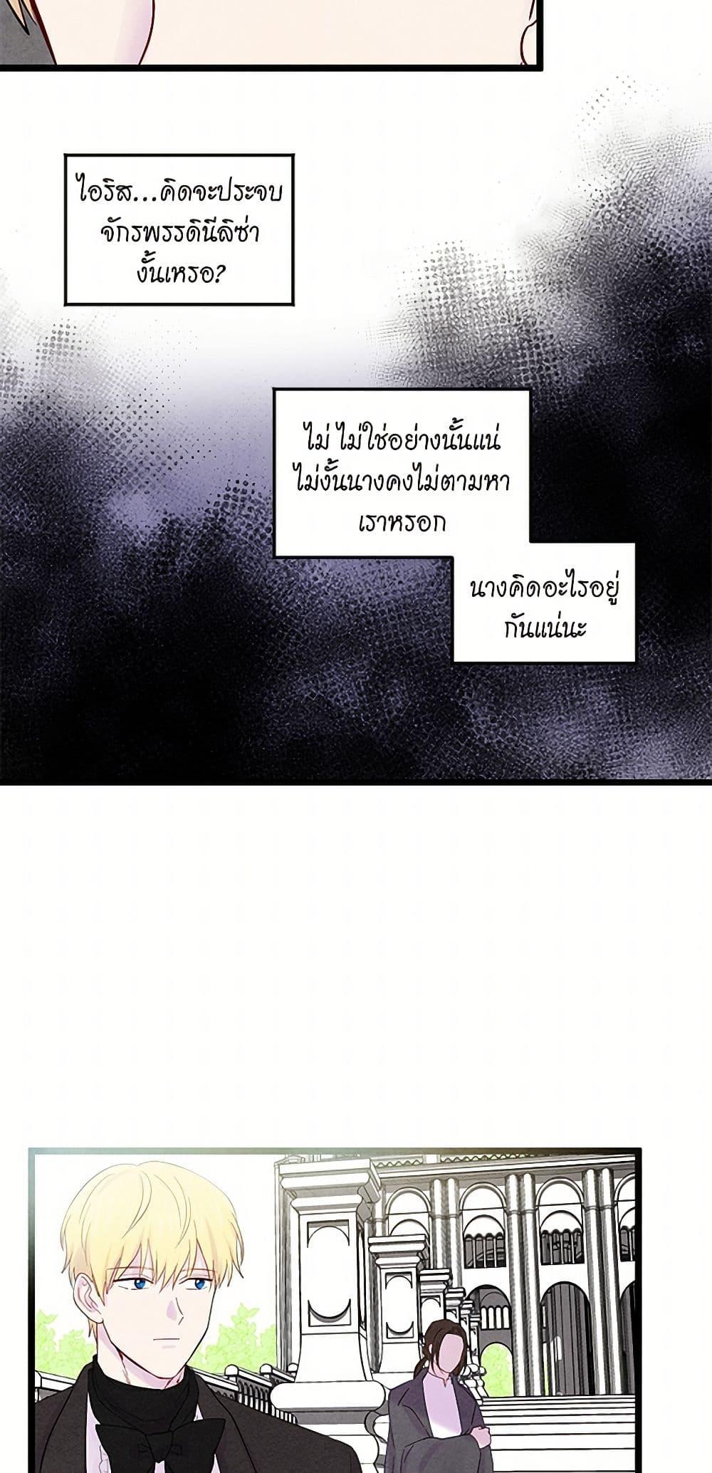 Manga-lc-com อ่านมังงะ อ่านการ์ตูน ออนไลน์ ฟรี Iris – The Lady and Her Smartphone ตอนที่ 1 2 3 4 5 6 7 8 9 10 11 12 13 14 ฟรี ไม่มีโฆษณา Manga-lc - อ่าน มังงะ อ่าน การ์ตูน ออนไลน์ อ่านมังงะ ฟรี