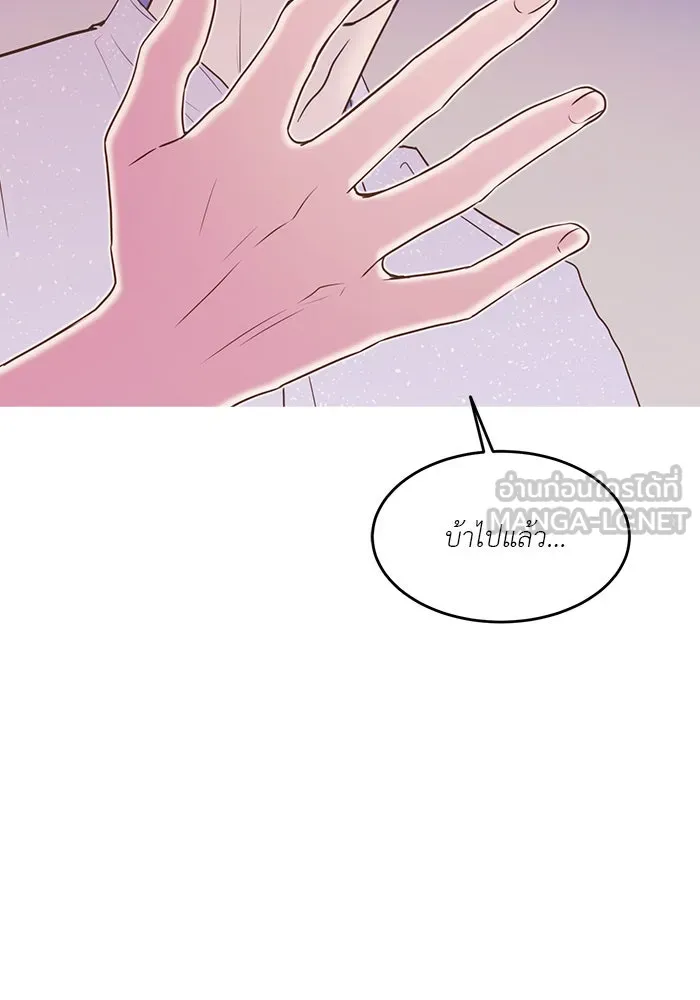 อย่าล้อเล่นกับหัวใจ ตอนที่ 29 รูปที่ 60