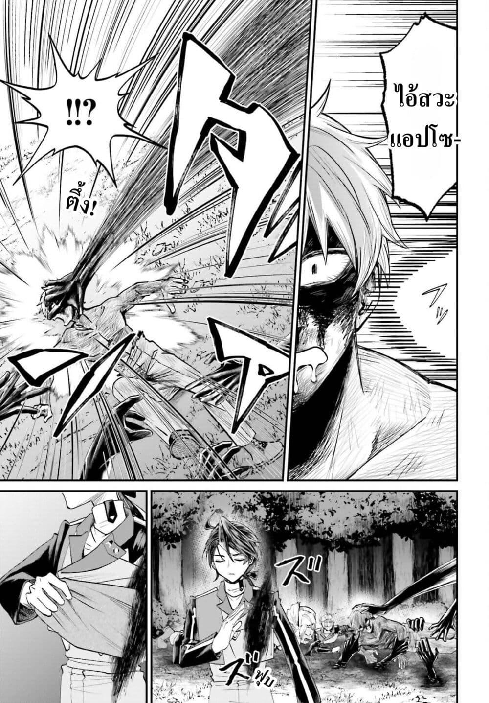 Manga-lc-com อ่านมังงะ อ่านการ์ตูน ออนไลน์ ฟรี That Is Needed for a Villainous Aristocrat ตอนที่ 1 2 3 4 5 6 7 8 9 10 11 12 13 14 ฟรี ไม่มีโฆษณา Manga-lc - อ่าน มังงะ อ่าน การ์ตูน ออนไลน์ อ่านมังงะ ฟรี