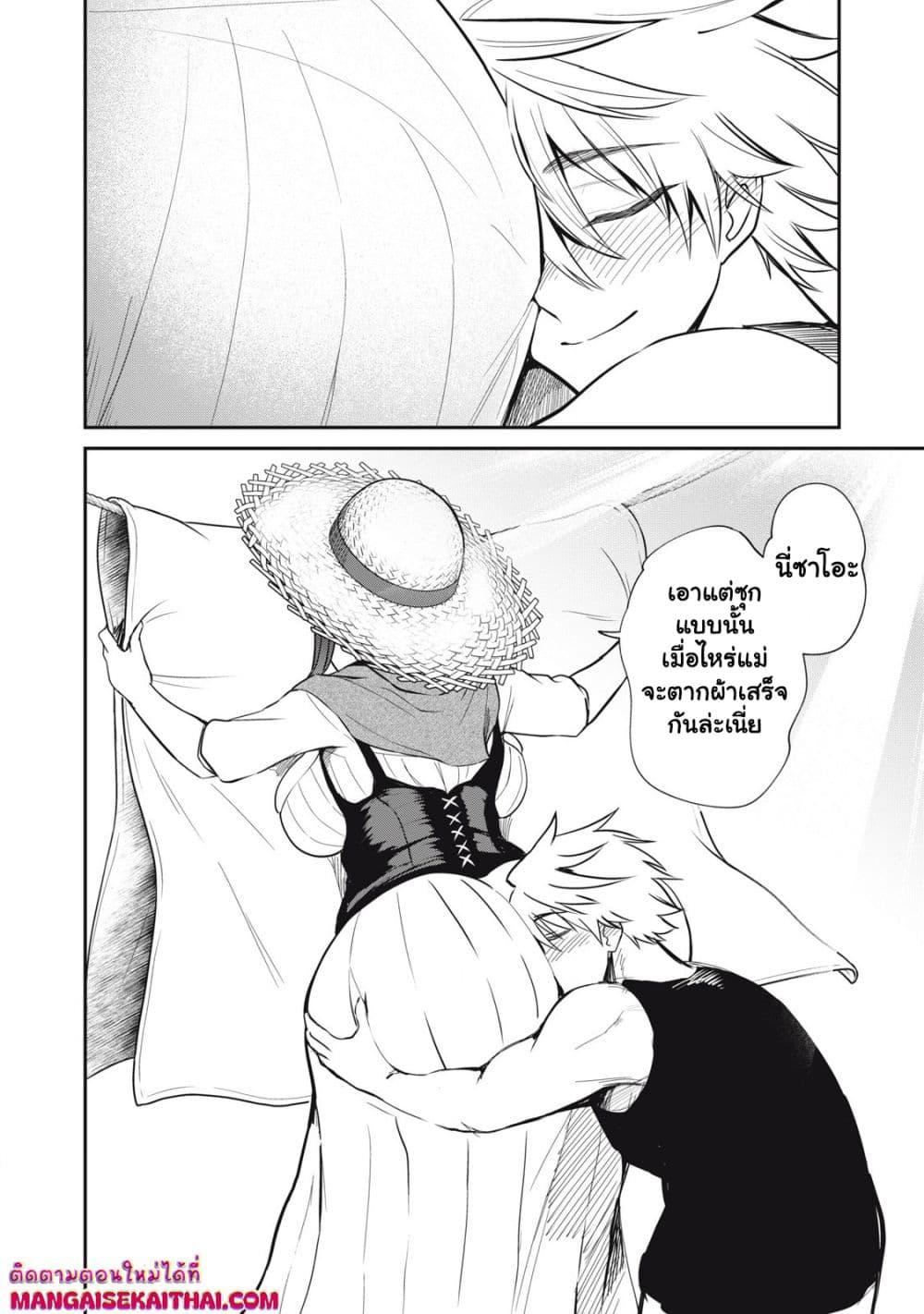 Manga-lc-com อ่านมังงะ อ่านการ์ตูน ออนไลน์ ฟรี Isekai Koushoku Musou Roku – Isekai Tensei no Chie to Chikara wo, Tada Hitasura XXXX suru Tame ni Tsukau ตอนที่ 1 2 3 4 5 6 7 8 9 10 11 12 13 14 ฟรี ไม่มีโฆษณา Manga-lc - อ่าน มังงะ อ่าน การ์ตูน ออนไลน์ อ่านมังงะ ฟรี