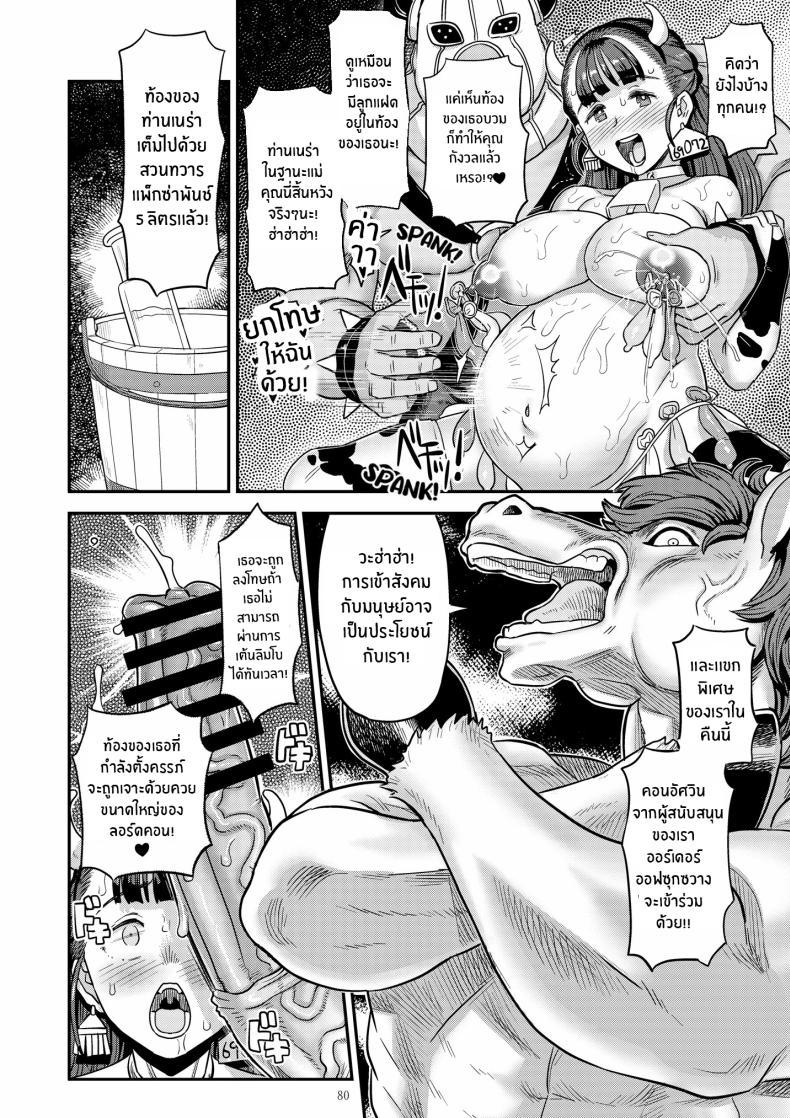 Doujin-Lc- อ่าน โดจิน มังฮวา เกาหลี ญี่ปุ่น จีน แปลไทย เบื้องหลังมากตัณหาของเนร่า[Gadget Koubou (A-10)] Dragon Quest XXX ตอนที่ 1 2 3 4 5 6 7 8 9 10 11 12 13 14 ฟรี ไม่มีโฆษณา อ่าน โดจิน Manhwa เกาหลี ญี่ปุ่น จีน เรามีครบ คัดมาให้เน้นๆ โดจิน 18+ รับประกันความฟินโดย  Doujin Lc