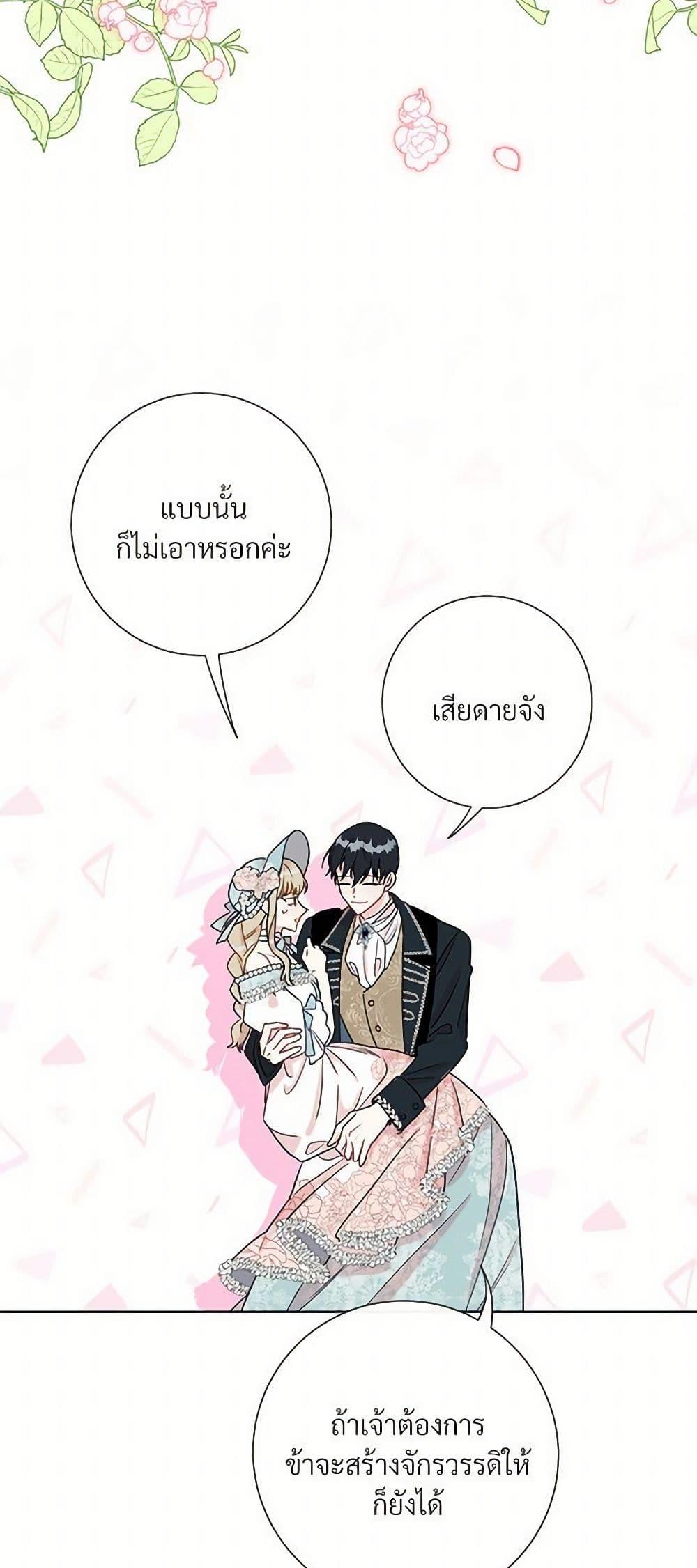 Manga-lc-com อ่านมังงะ อ่านการ์ตูน ออนไลน์ ฟรี Please Don’t Eat Me! ตอนที่ 1 2 3 4 5 6 7 8 9 10 11 12 13 14 ฟรี ไม่มีโฆษณา Manga-lc - อ่าน มังงะ อ่าน การ์ตูน ออนไลน์ อ่านมังงะ ฟรี