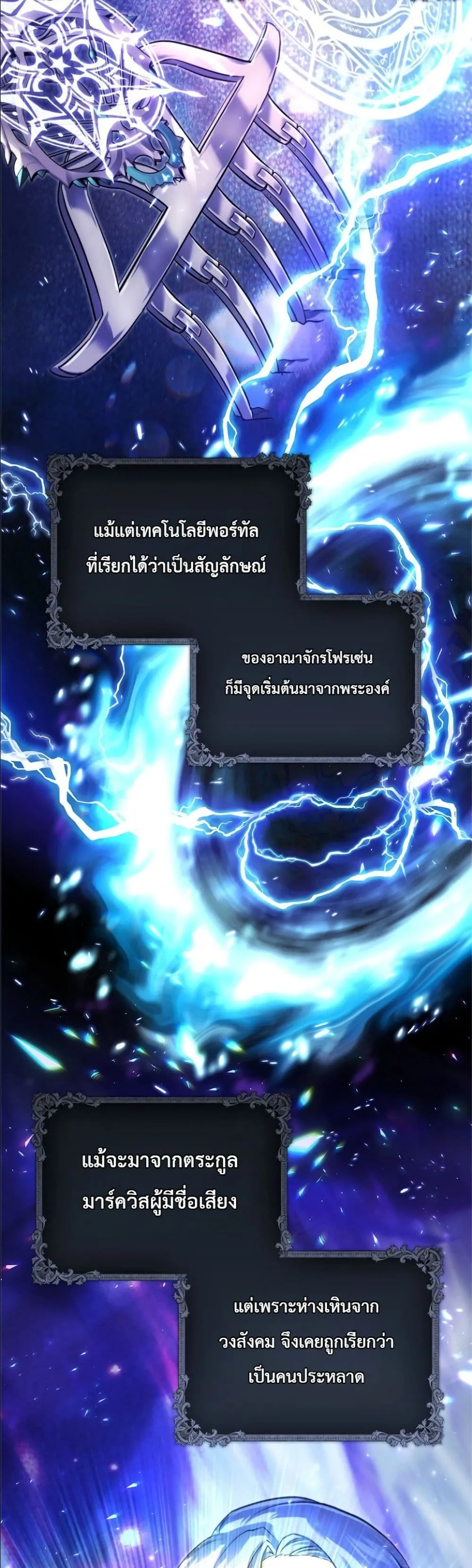 Manga-lc-com อ่านมังงะ อ่านการ์ตูน ออนไลน์ ฟรี I Am the 5-Year-Old Spy Who Kidnapped the Villain ตอนที่ 1 2 3 4 5 6 7 8 9 10 11 12 13 14 ฟรี ไม่มีโฆษณา Manga-lc - อ่าน มังงะ อ่าน การ์ตูน ออนไลน์ อ่านมังงะ ฟรี