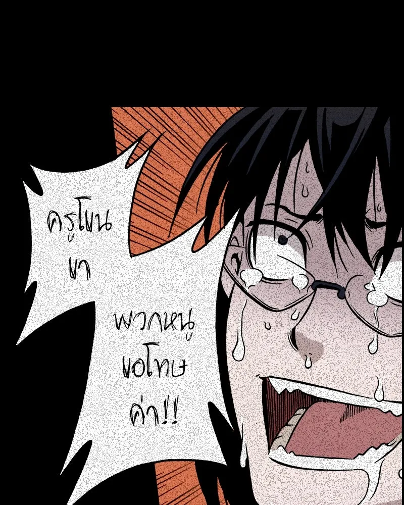 การิน BlaCX ปริศนาอาถรรพ์สีดำ ตอนที่ 16 บ้านโขน (จบ) รูปที่ 14