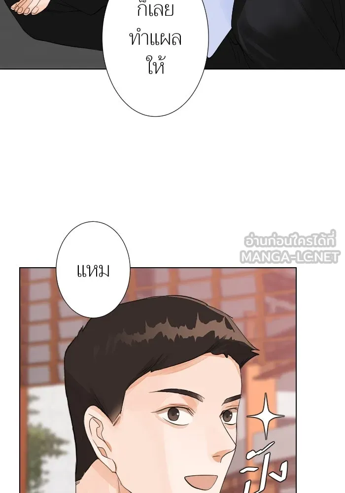 2nd Love หนุ่มเฮ้วสาวbrเปรี้ยวรักเดียวโด ตอนที่ 9 รูปที่ 66