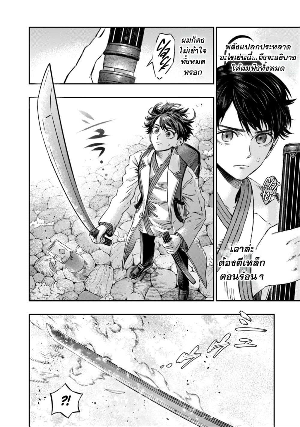 Manga-lc-com อ่านมังงะ อ่านการ์ตูน ออนไลน์ ฟรี Koudo ni Hattatsu Shita Igaku wa Mahou to Kubetsu ga Tsukanai ตอนที่ 1 2 3 4 5 6 7 8 9 10 11 12 13 14 ฟรี ไม่มีโฆษณา Manga-lc - อ่าน มังงะ อ่าน การ์ตูน ออนไลน์ อ่านมังงะ ฟรี