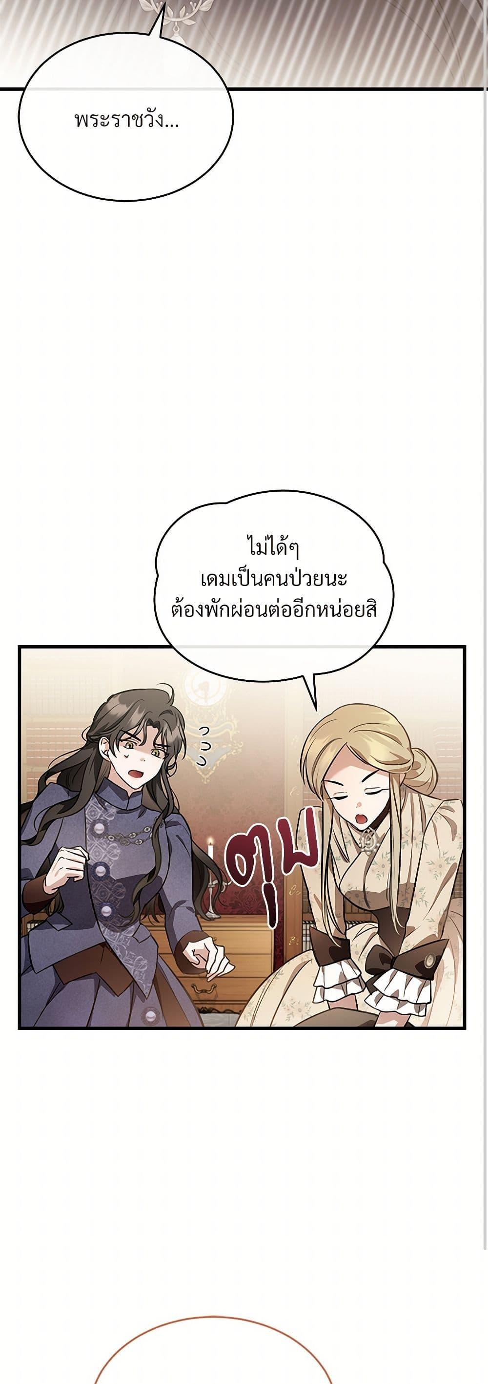 Manga-lc-com อ่านมังงะ อ่านการ์ตูน ออนไลน์ ฟรี The Night Without Shadows ตอนที่ 1 2 3 4 5 6 7 8 9 10 11 12 13 14 ฟรี ไม่มีโฆษณา Manga-lc - อ่าน มังงะ อ่าน การ์ตูน ออนไลน์ อ่านมังงะ ฟรี