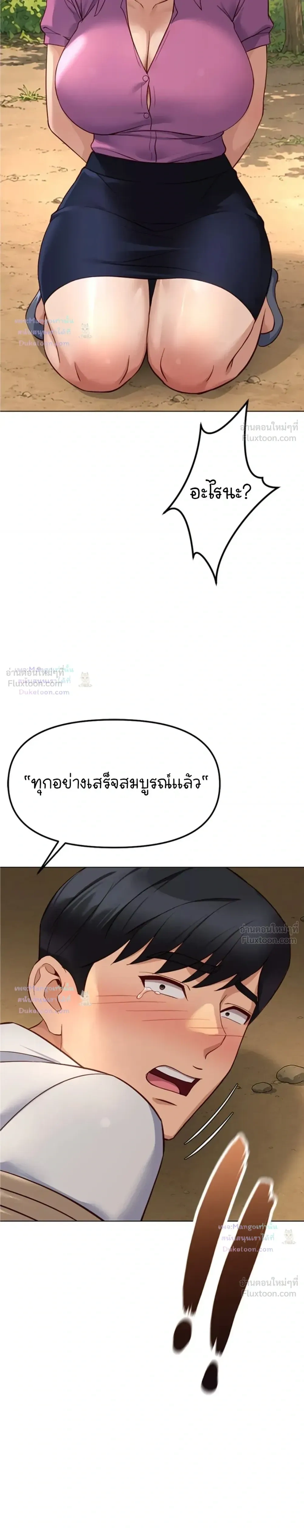 Doujin-Lc- อ่าน โดจิน มังฮวา เกาหลี ญี่ปุ่น จีน แปลไทย Common Sense Manipulation Program โปรแกรมปรับเปลี่ยนสามัญสำนึก ตอนที่ 1 2 3 4 5 6 7 8 9 10 11 12 13 14 ฟรี ไม่มีโฆษณา อ่าน โดจิน Manhwa เกาหลี ญี่ปุ่น จีน เรามีครบ คัดมาให้เน้นๆ โดจิน 18+ รับประกันความฟินโดย  Doujin Lc