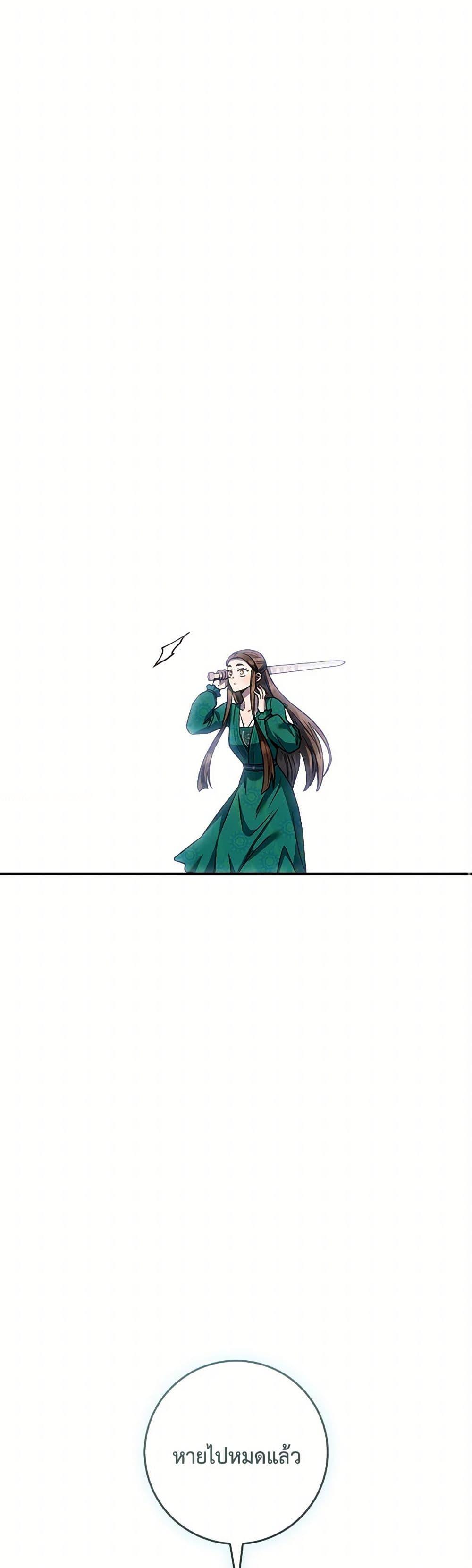 Manga-lc-com อ่านมังงะ อ่านการ์ตูน ออนไลน์ ฟรี I’m a Martial Art Villainess, but I’m the Strongest ตอนที่ 1 2 3 4 5 6 7 8 9 10 11 12 13 14 ฟรี ไม่มีโฆษณา Manga-lc - อ่าน มังงะ อ่าน การ์ตูน ออนไลน์ อ่านมังงะ ฟรี