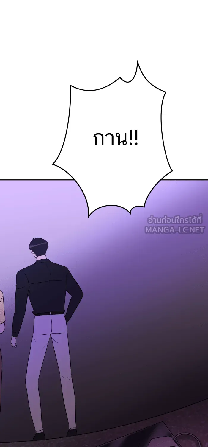 ตื่นมาอีกทีก็เป็นนายเอกไปซะแล้ว ตอนที่ 32 เปิดเผย รูปที่ 9