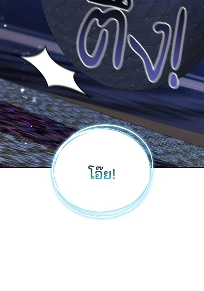 เจ้าสาวอัคนีดำ ตอนที่ 78 รูปที่ 158