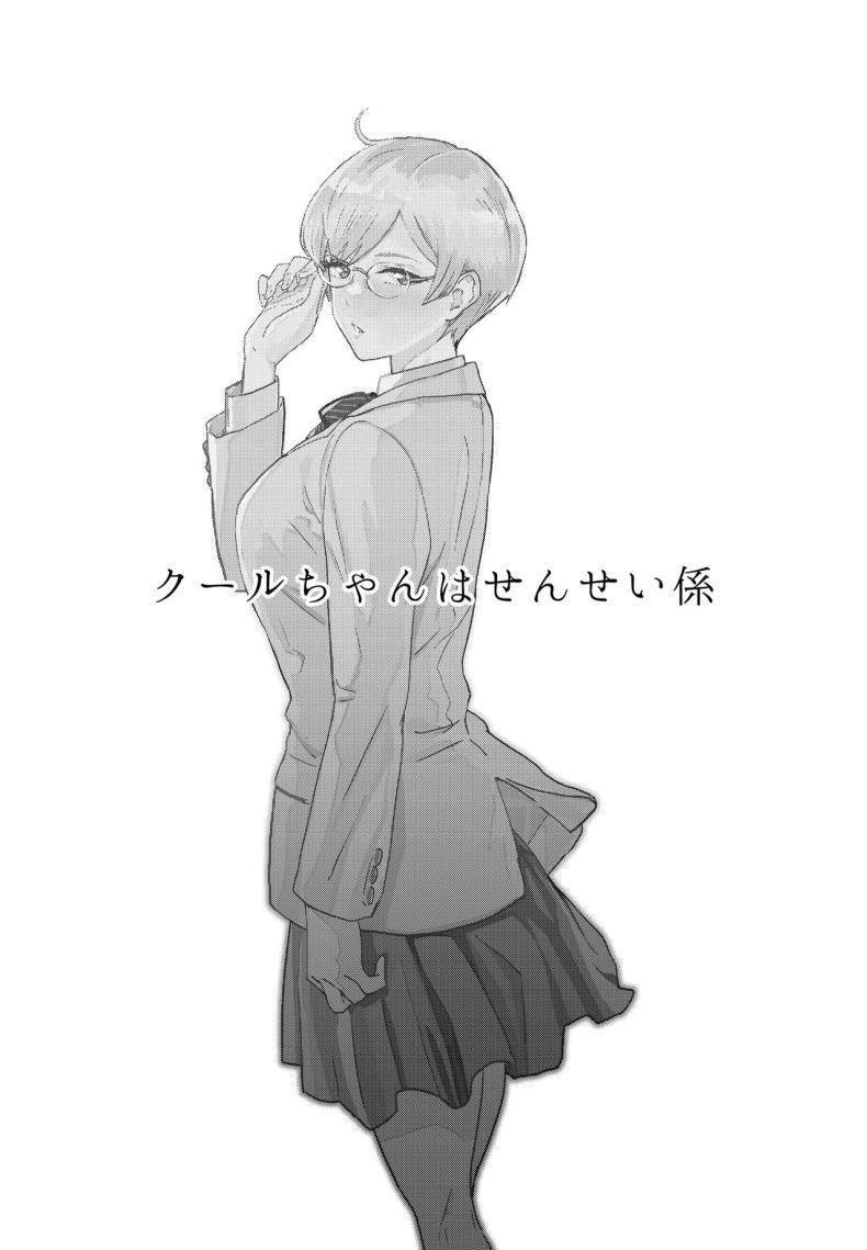 Doujin-Lc- อ่าน โดจิน มังฮวา เกาหลี ญี่ปุ่น จีน แปลไทย หน้าที่ผู้ช่วยครู (Nekoi Mie) ตอนที่ 1 2 3 4 5 6 7 8 9 10 11 12 13 14 ฟรี ไม่มีโฆษณา อ่าน โดจิน Manhwa เกาหลี ญี่ปุ่น จีน เรามีครบ คัดมาให้เน้นๆ โดจิน 18+ รับประกันความฟินโดย  Doujin Lc