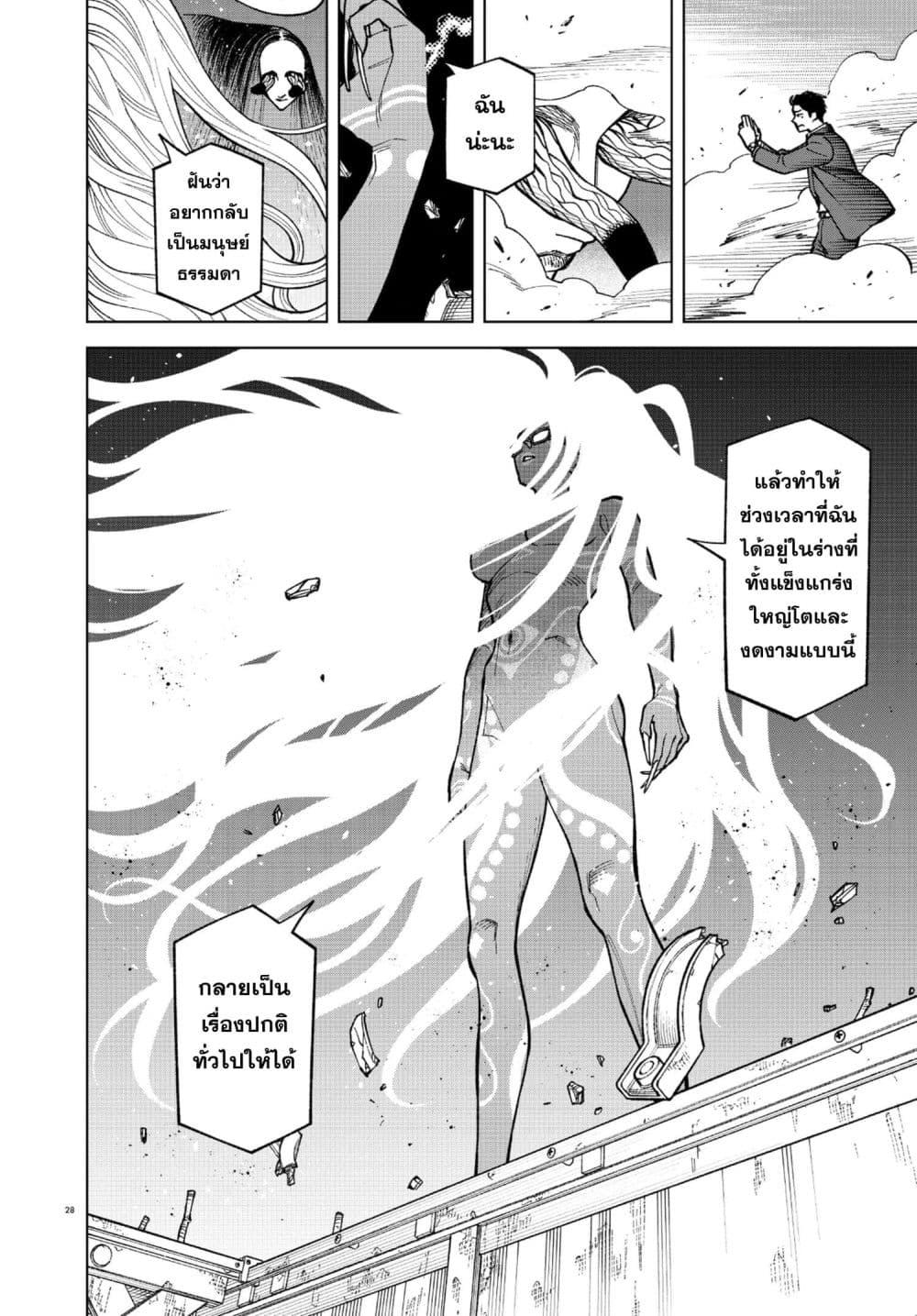Manga-lc-com อ่านมังงะ อ่านการ์ตูน ออนไลน์ ฟรี MAMBA Tokushu Gyoumuitaku Kikan Magical Step Dai-19 Bunshitsu ตอนที่ 1 2 3 4 5 6 7 8 9 10 11 12 13 14 ฟรี ไม่มีโฆษณา Manga-lc - อ่าน มังงะ อ่าน การ์ตูน ออนไลน์ อ่านมังงะ ฟรี