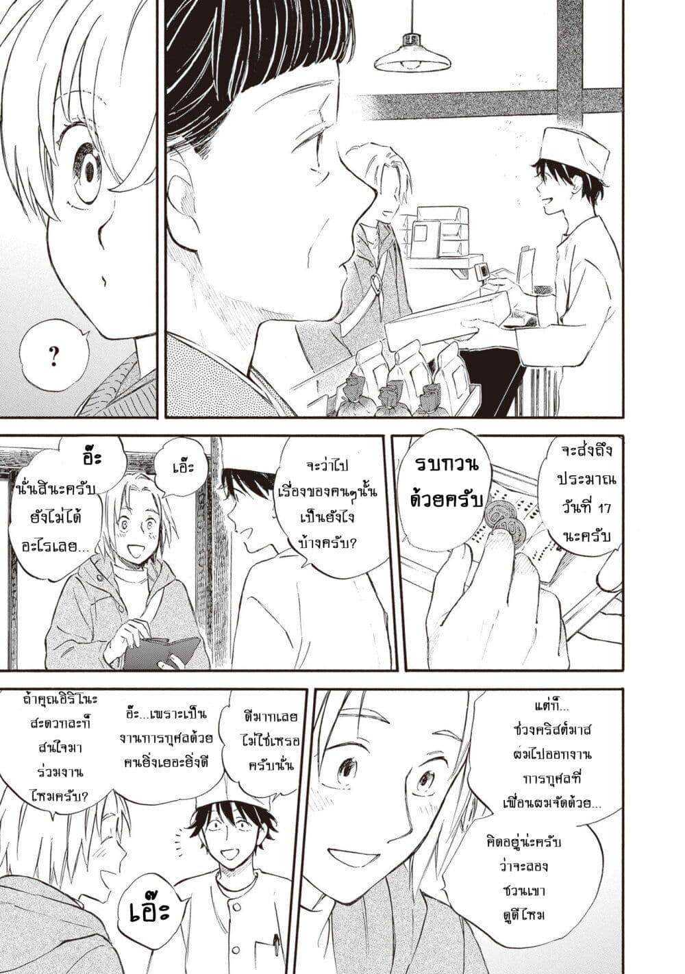 Manga-lc-com อ่านมังงะ อ่านการ์ตูน ออนไลน์ ฟรี Deaimon ตอนที่ 1 2 3 4 5 6 7 8 9 10 11 12 13 14 ฟรี ไม่มีโฆษณา Manga-lc - อ่าน มังงะ อ่าน การ์ตูน ออนไลน์ อ่านมังงะ ฟรี