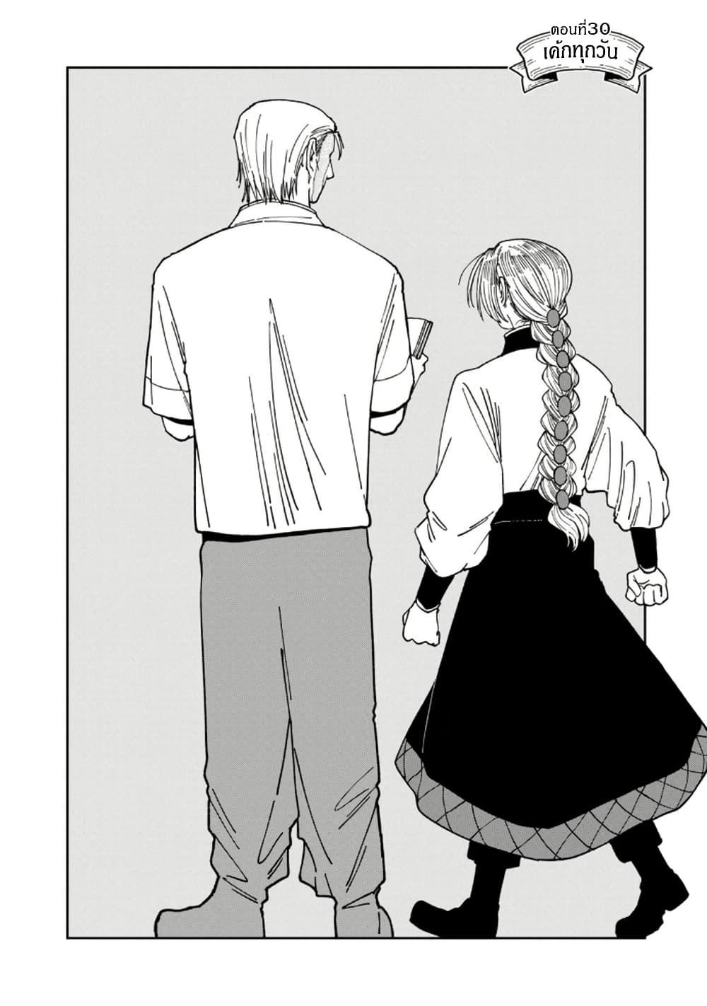 Manga-lc-com อ่านมังงะ อ่านการ์ตูน ออนไลน์ ฟรี Isekai Henkyo Meshi ตอนที่ 1 2 3 4 5 6 7 8 9 10 11 12 13 14 ฟรี ไม่มีโฆษณา Manga-lc - อ่าน มังงะ อ่าน การ์ตูน ออนไลน์ อ่านมังงะ ฟรี