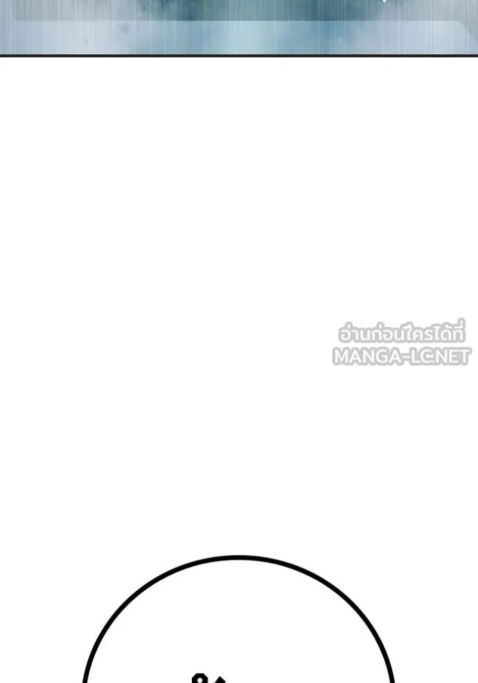 เยาวชนคนคุก ตอนที่ 51 รูปที่ 119