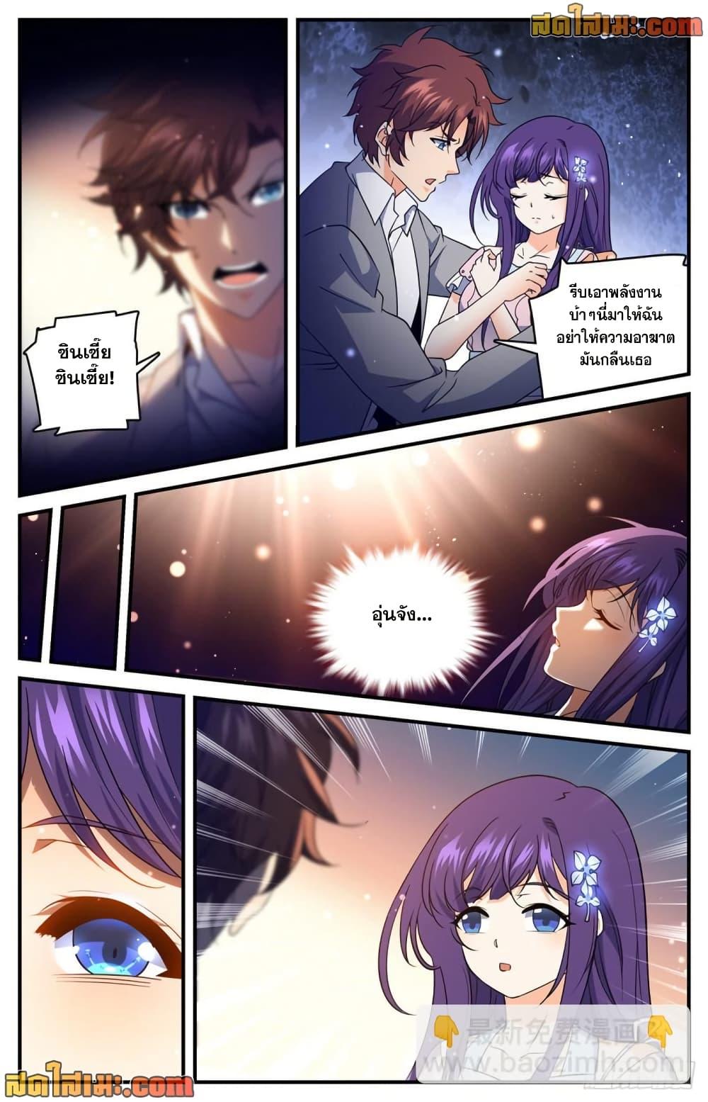 Manga-lc-com อ่านมังงะ อ่านการ์ตูน ออนไลน์ ฟรี Versatile Mage จอมเวทย์เต็มพิกัด ตอนที่ 1 2 3 4 5 6 7 8 9 10 11 12 13 14 ฟรี ไม่มีโฆษณา Manga-lc - อ่าน มังงะ อ่าน การ์ตูน ออนไลน์ อ่านมังงะ ฟรี