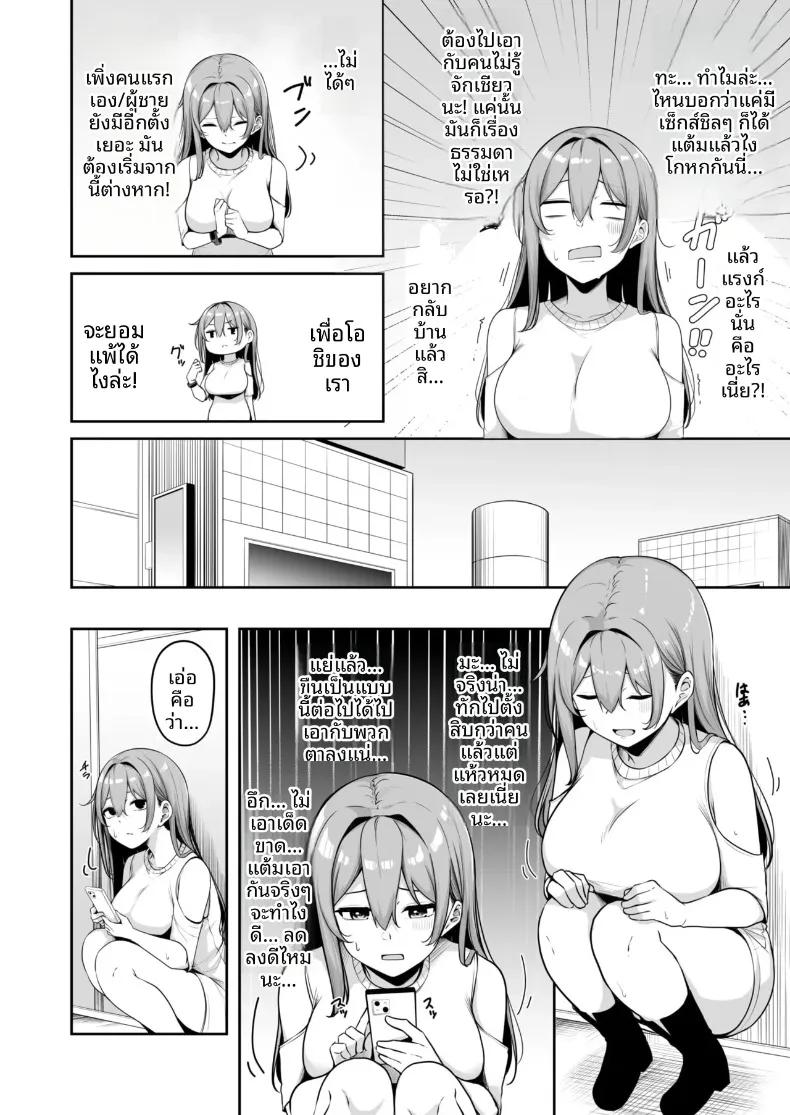 Doujin-Lc- อ่าน โดจิน มังฮวา เกาหลี ญี่ปุ่น จีน แปลไทย เมืองระบบสะสมแต้ม (Minato Yuu) ตอนที่ 1 2 3 4 5 6 7 8 9 10 11 12 13 14 ฟรี ไม่มีโฆษณา อ่าน โดจิน Manhwa เกาหลี ญี่ปุ่น จีน เรามีครบ คัดมาให้เน้นๆ โดจิน 18+ รับประกันความฟินโดย  Doujin Lc